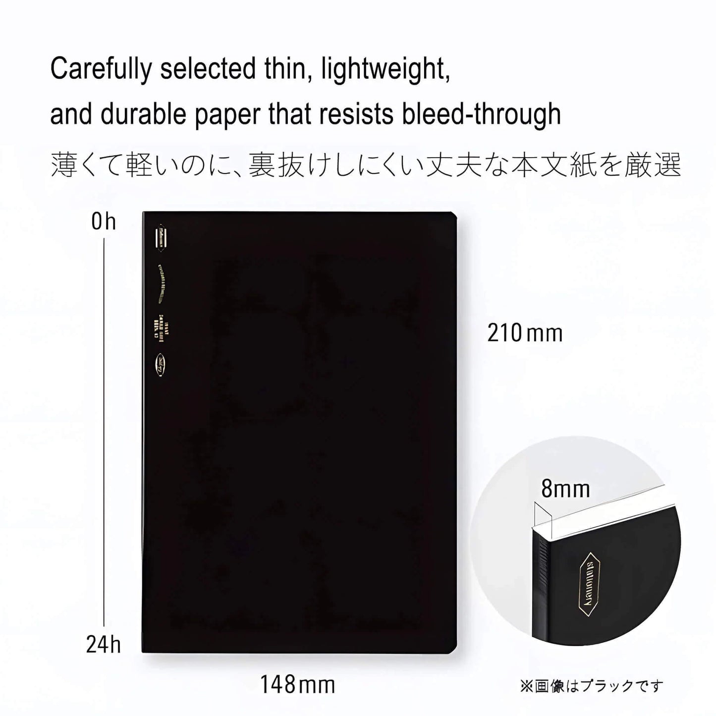 STÁLOGY Editor's Series Half - Year Notebook A5 Limited - Cacao Brown - Notebooks