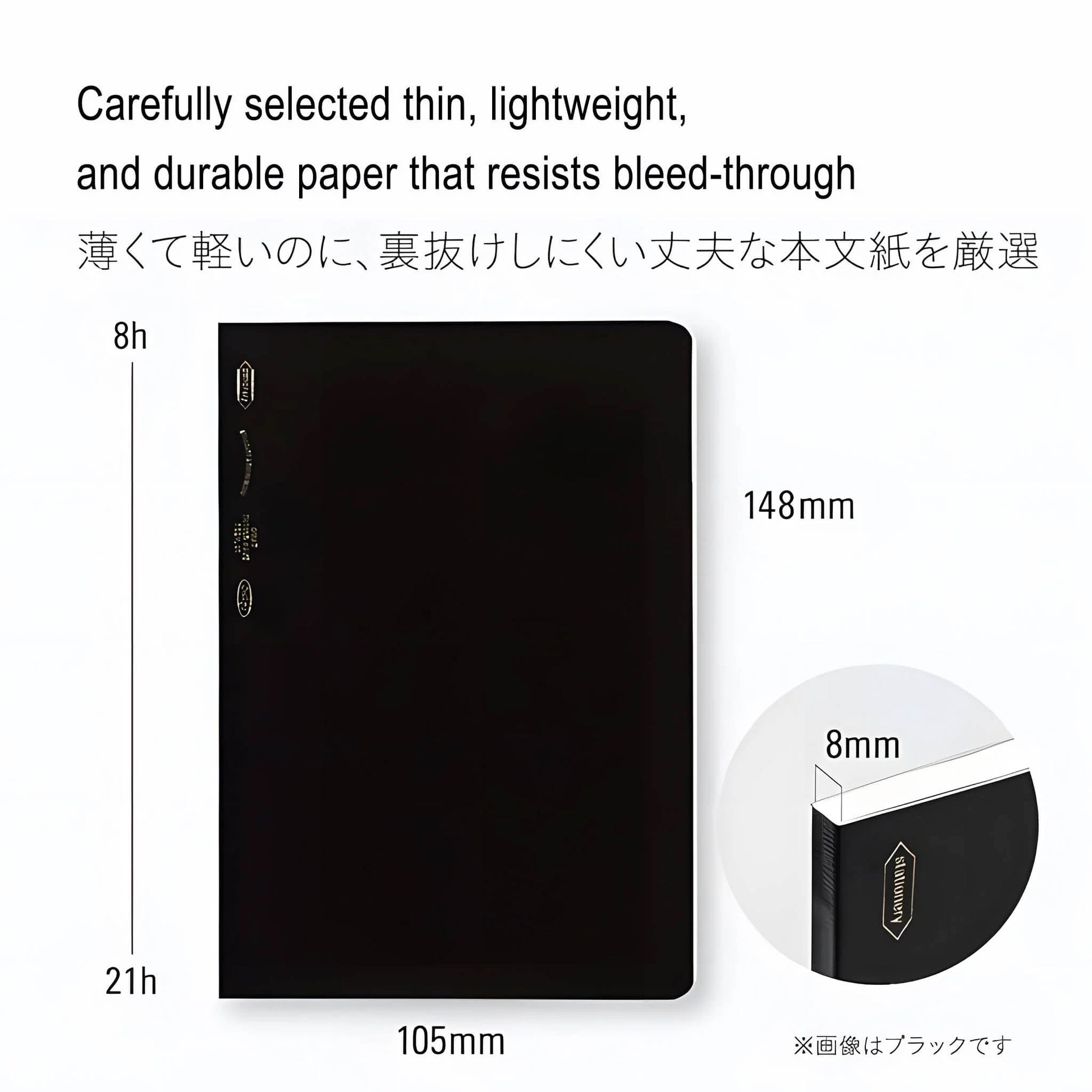 STÁLOGY Editor's Series Half - Year Notebook A6 - Black - Notebooks