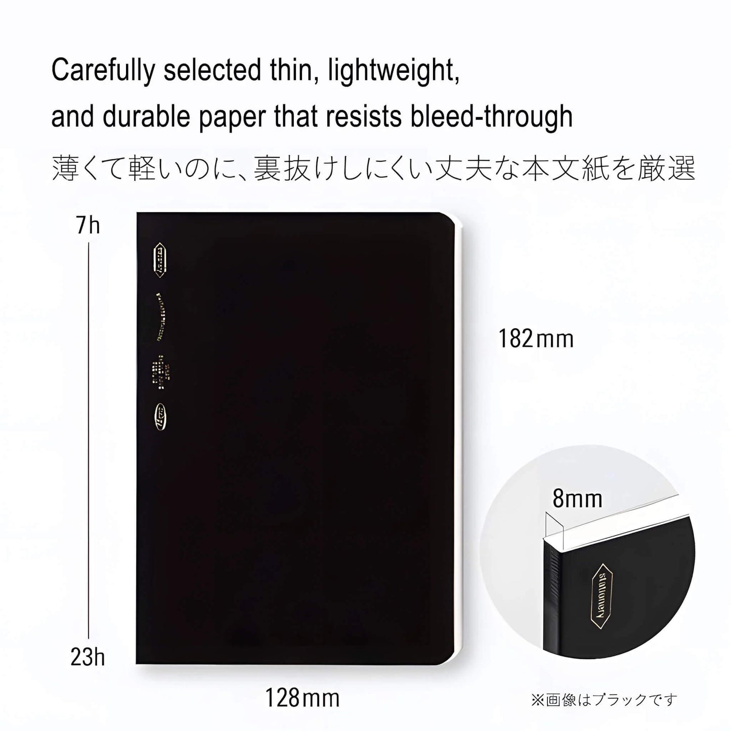 STÁLOGY Editor's Series Half - Year Notebook B6 - Black - Notebooks