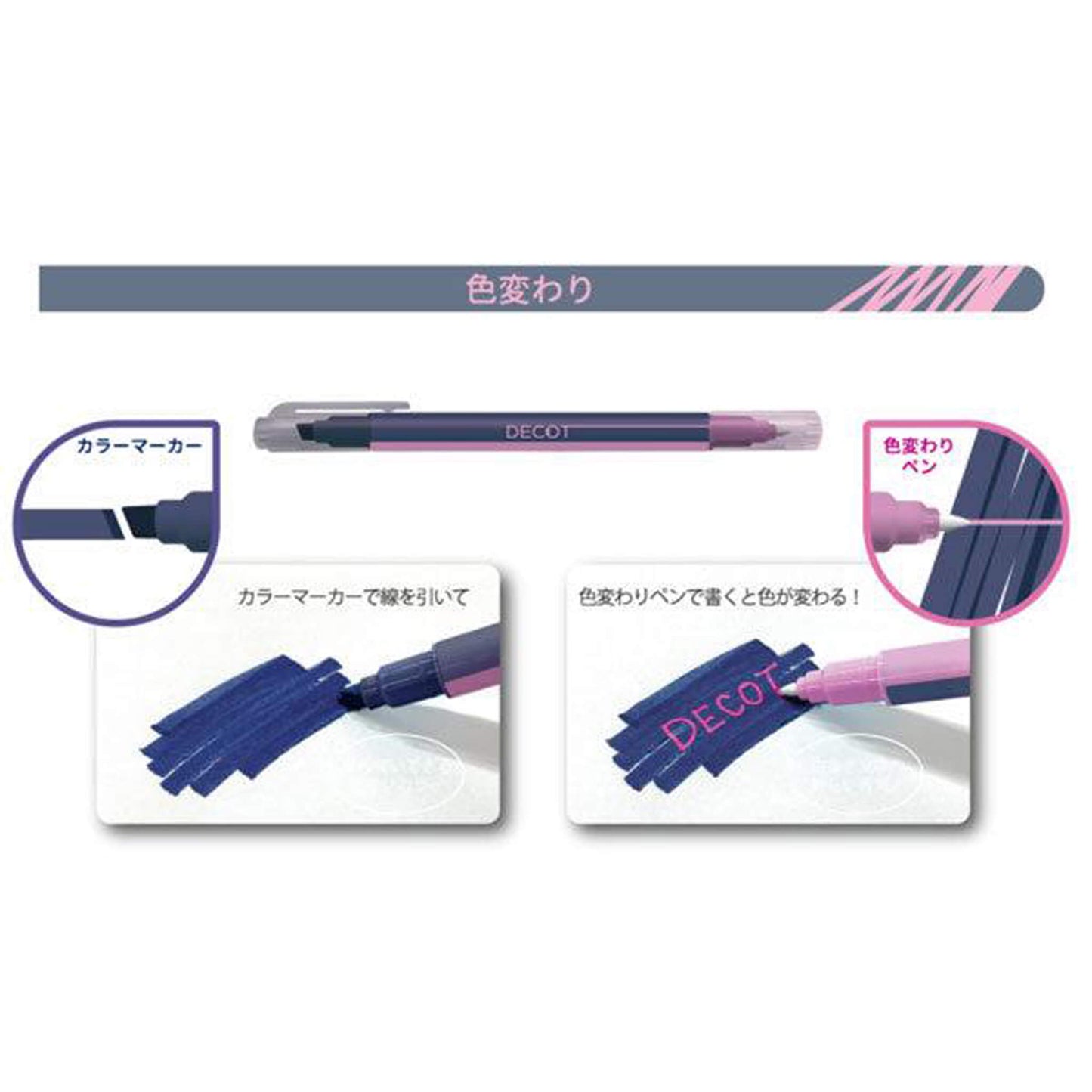 Sun - Star Decot 2 Color - Changing Marker - Blue × Pink - Creative Markers