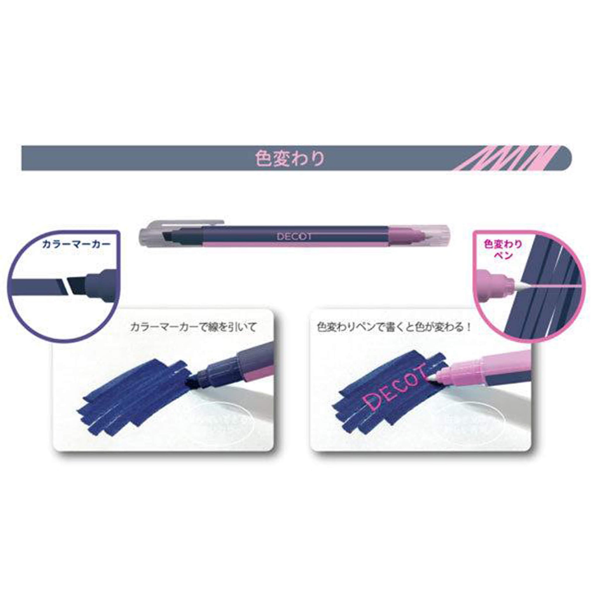 Sun - Star Decot 2 Color - Changing Marker - Blue × Pink - Creative Markers