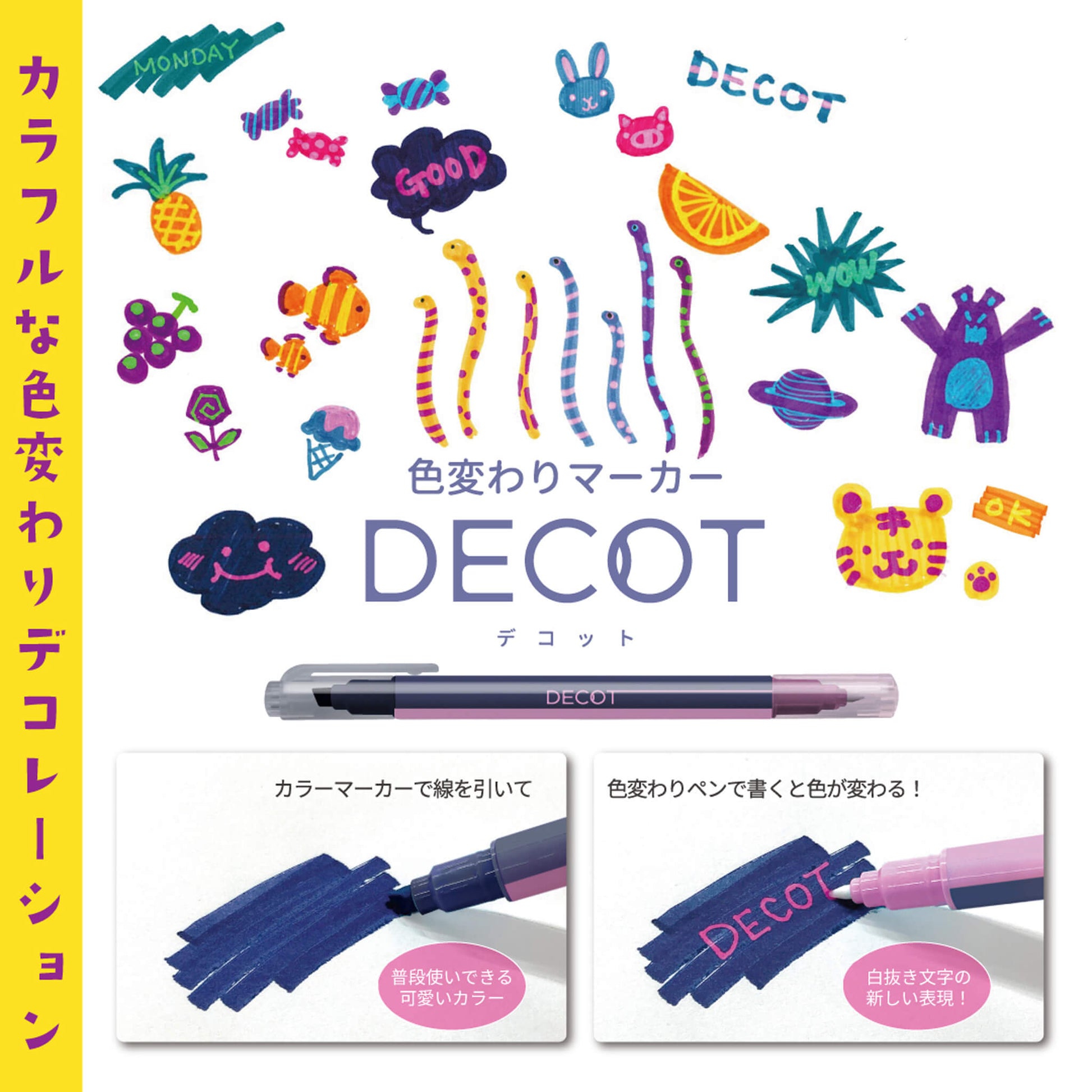 Sun - Star Decot 2 Color - Changing Marker - Blue × Pink - Creative Markers