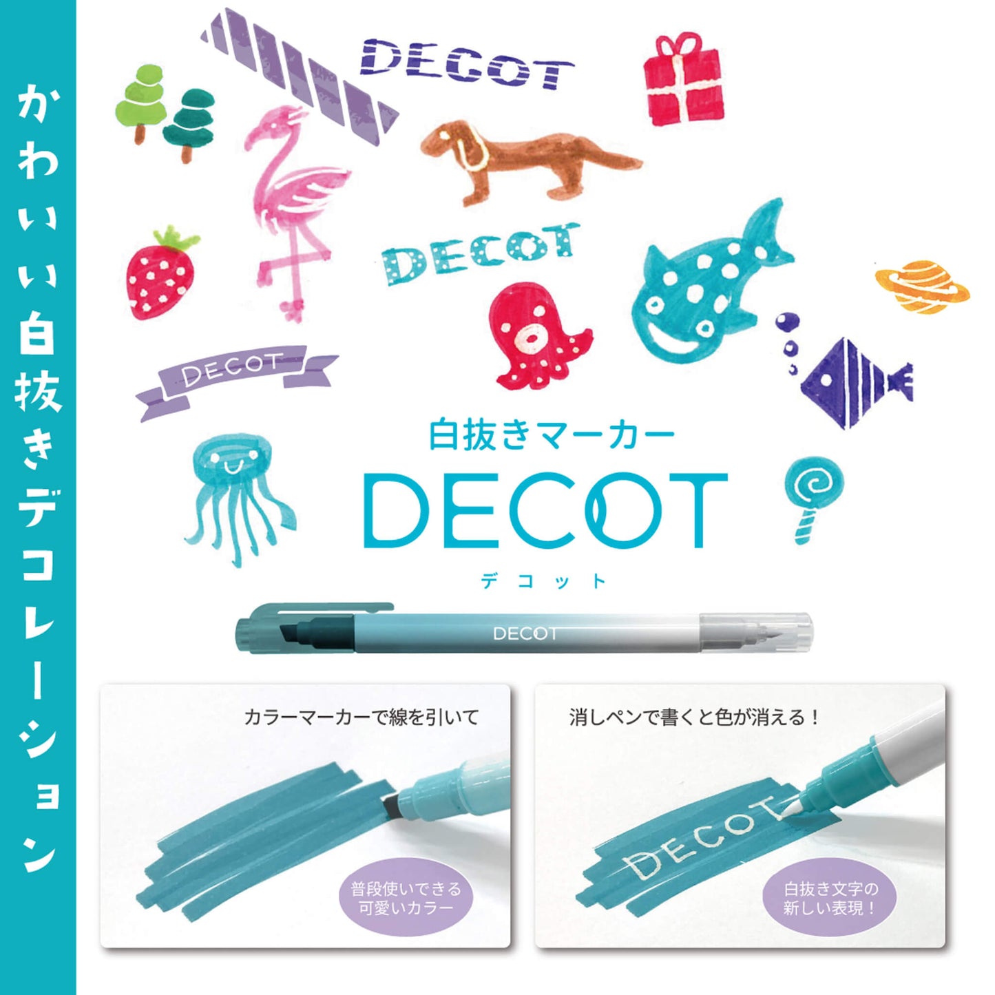 Sun - Star Decot 2 White - out Marker - Red / White - Creative Markers