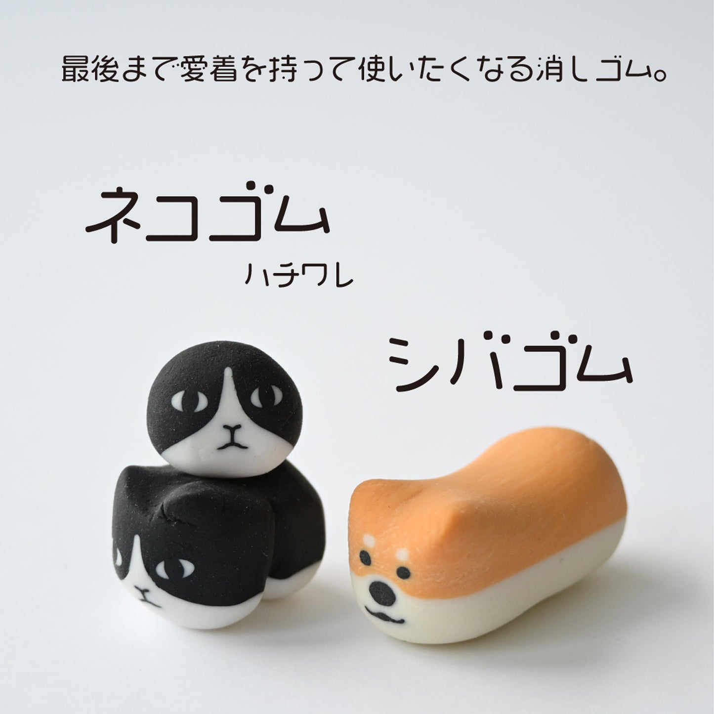 Sun - Star Eraser - Cat - Erasers