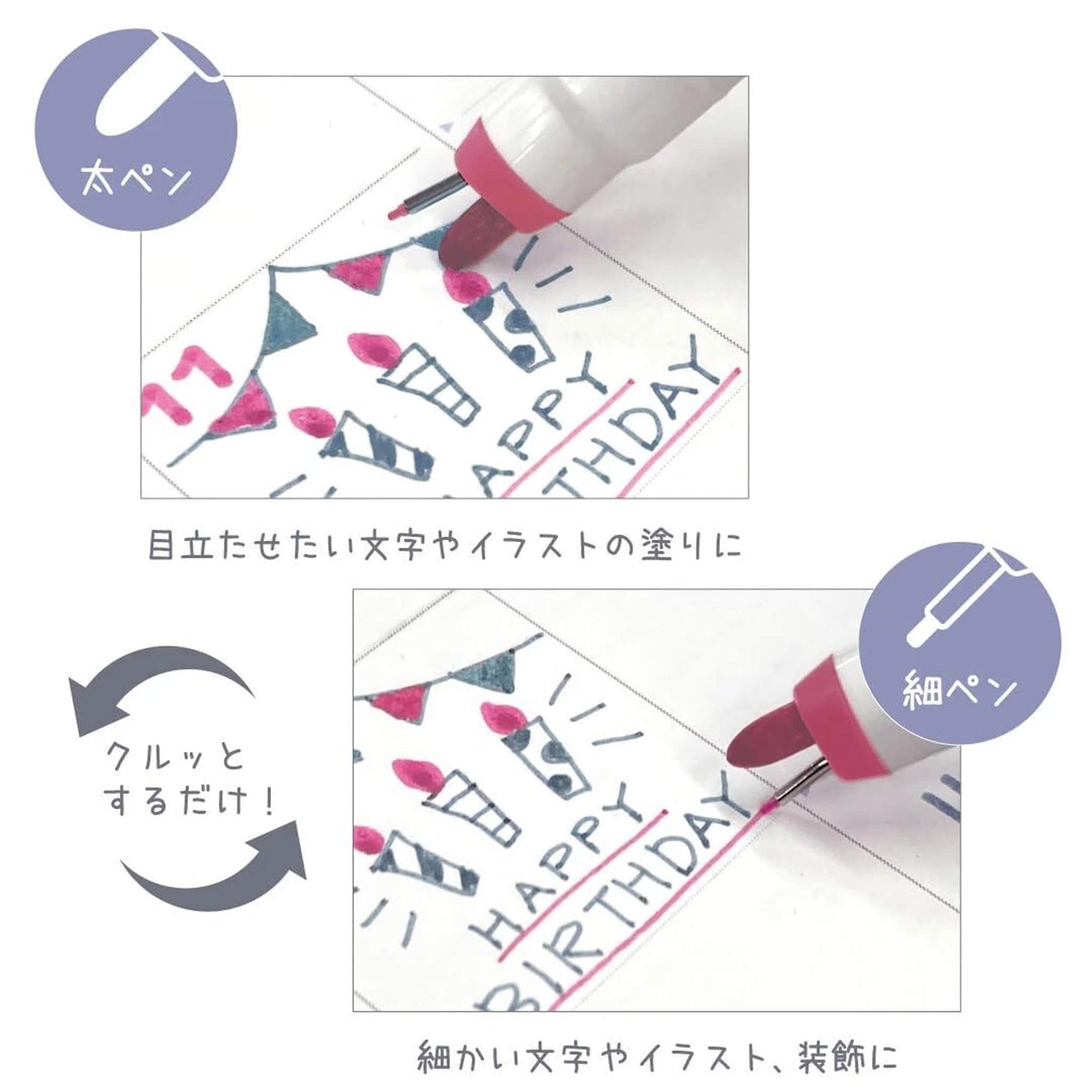 Sun - Star Ninipie Deco Dual Tip Marker 6 - Color Set - Set A - Fine - Tip Markers