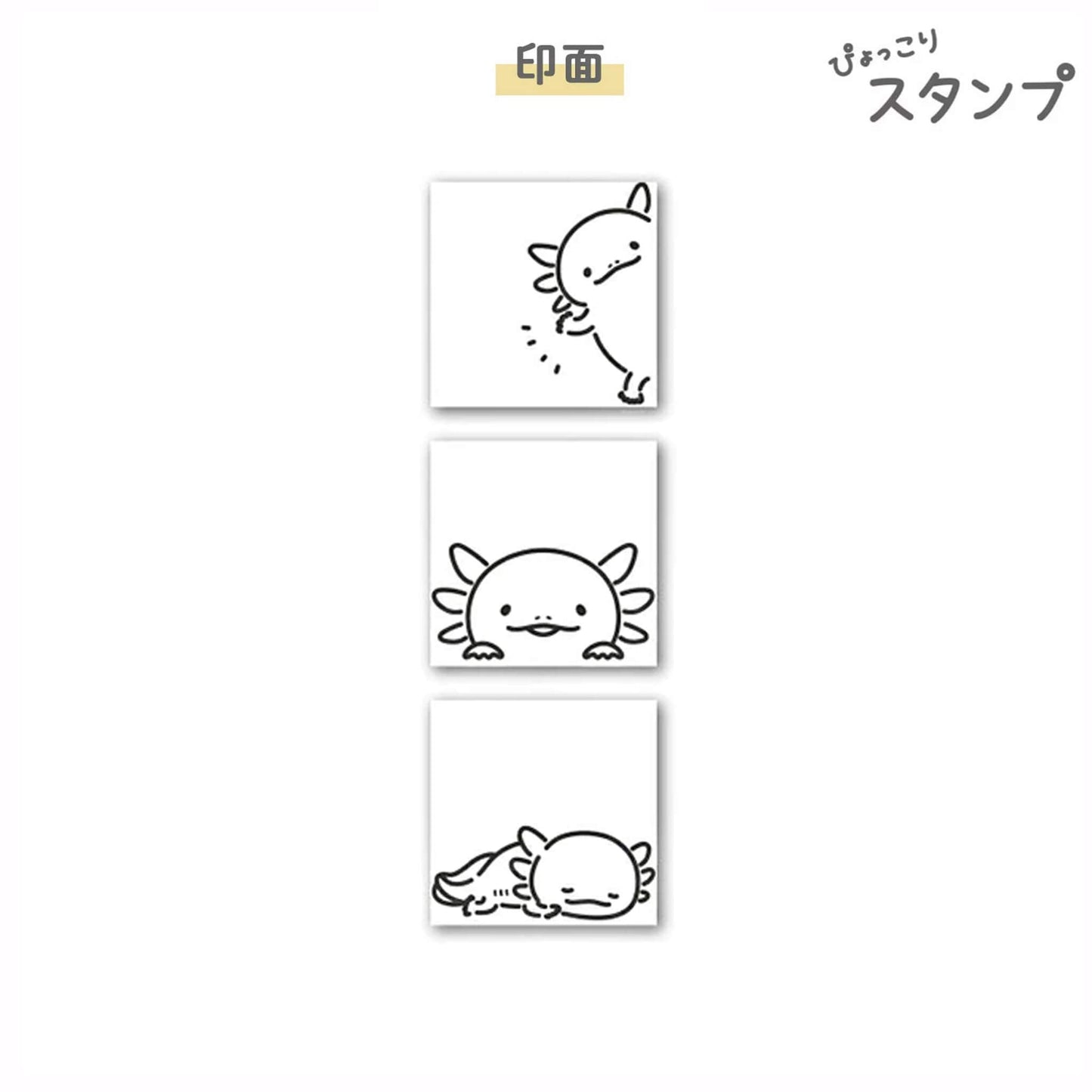 Sun - Star Pyokkori Stamp Set 2nd Edition Axolotl - Pre - inked Stamps