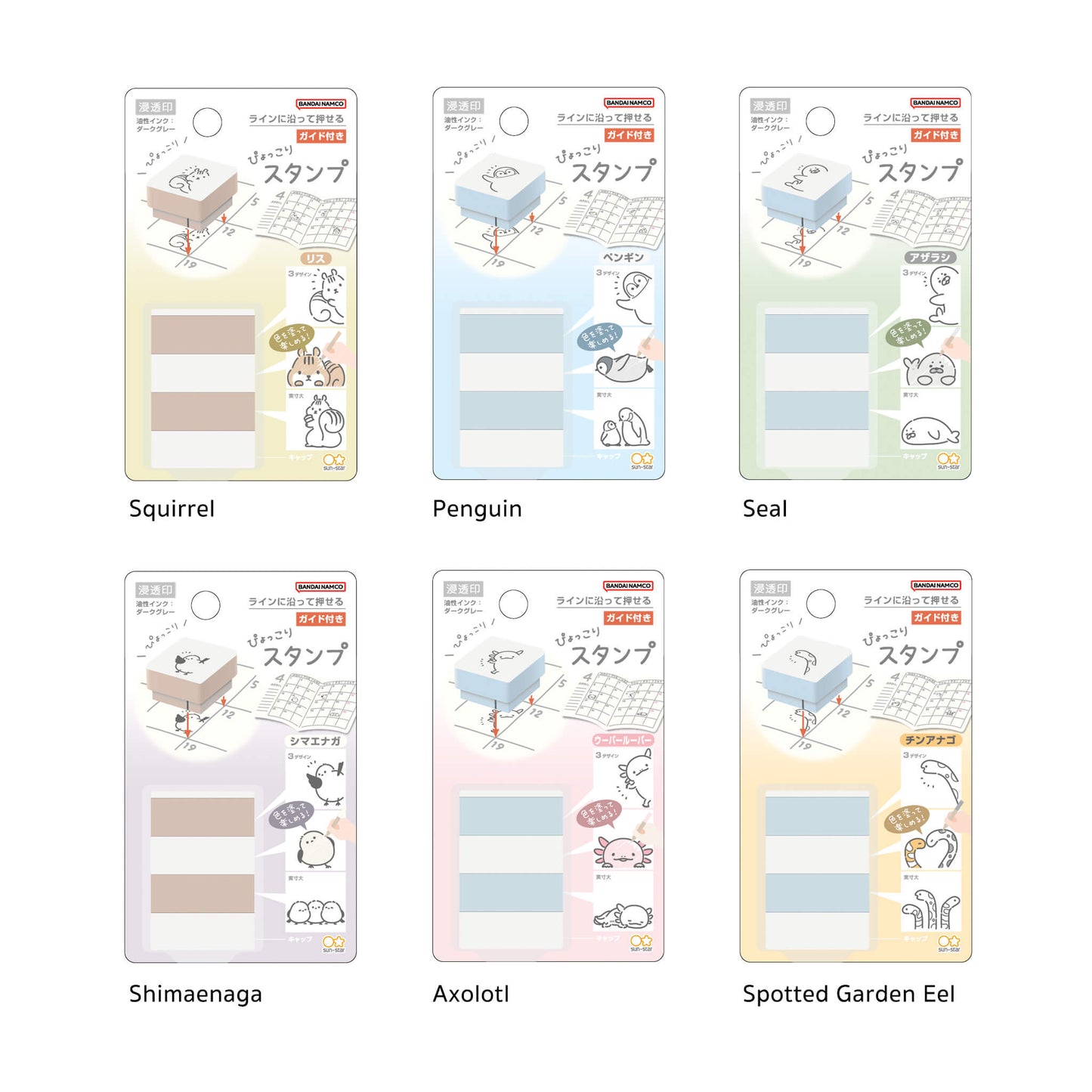 Sun - Star Pyokkori Stamp Set 2nd Edition Penguin - Pre - inked Stamps