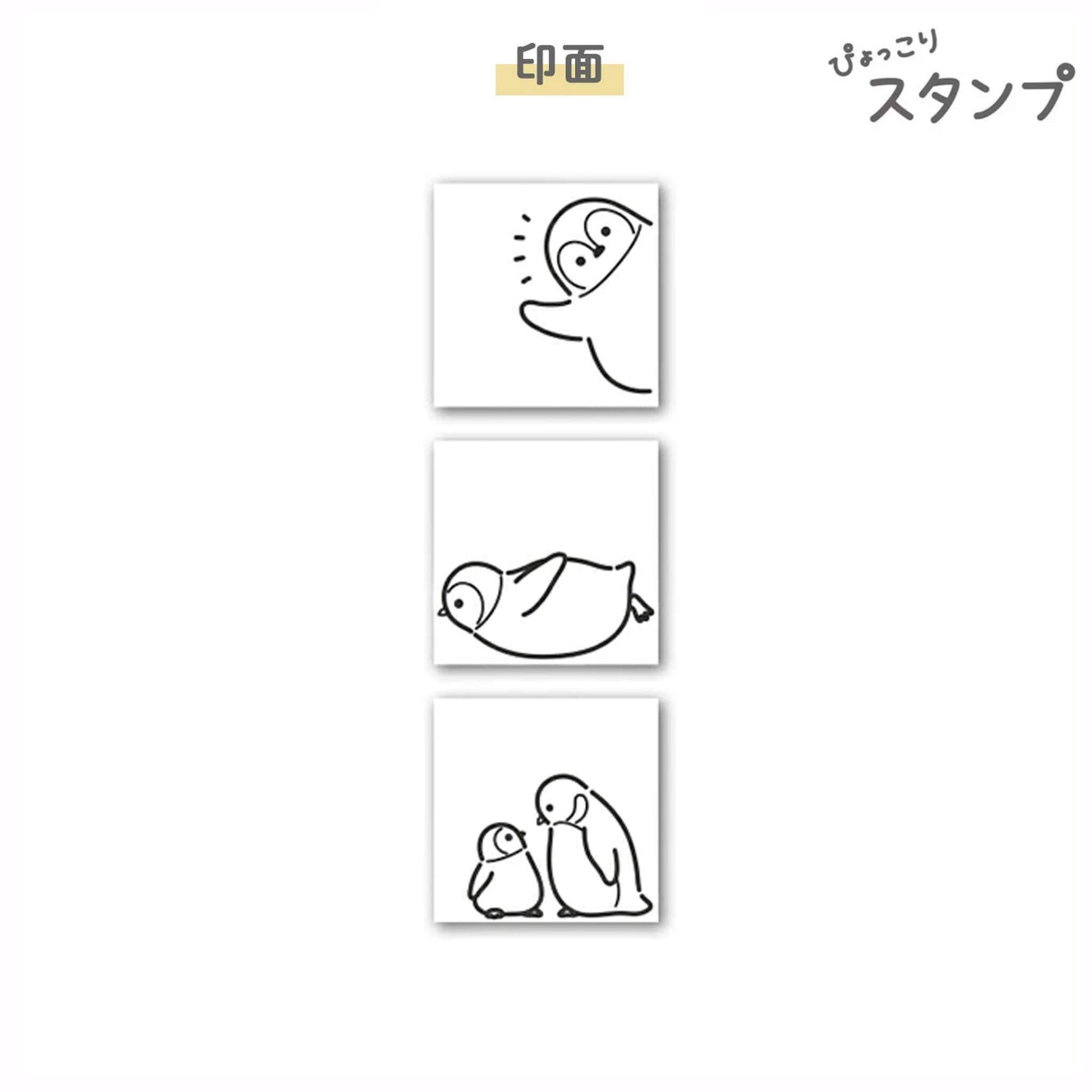 Sun - Star Pyokkori Stamp Set 2nd Edition Penguin - Pre - inked Stamps