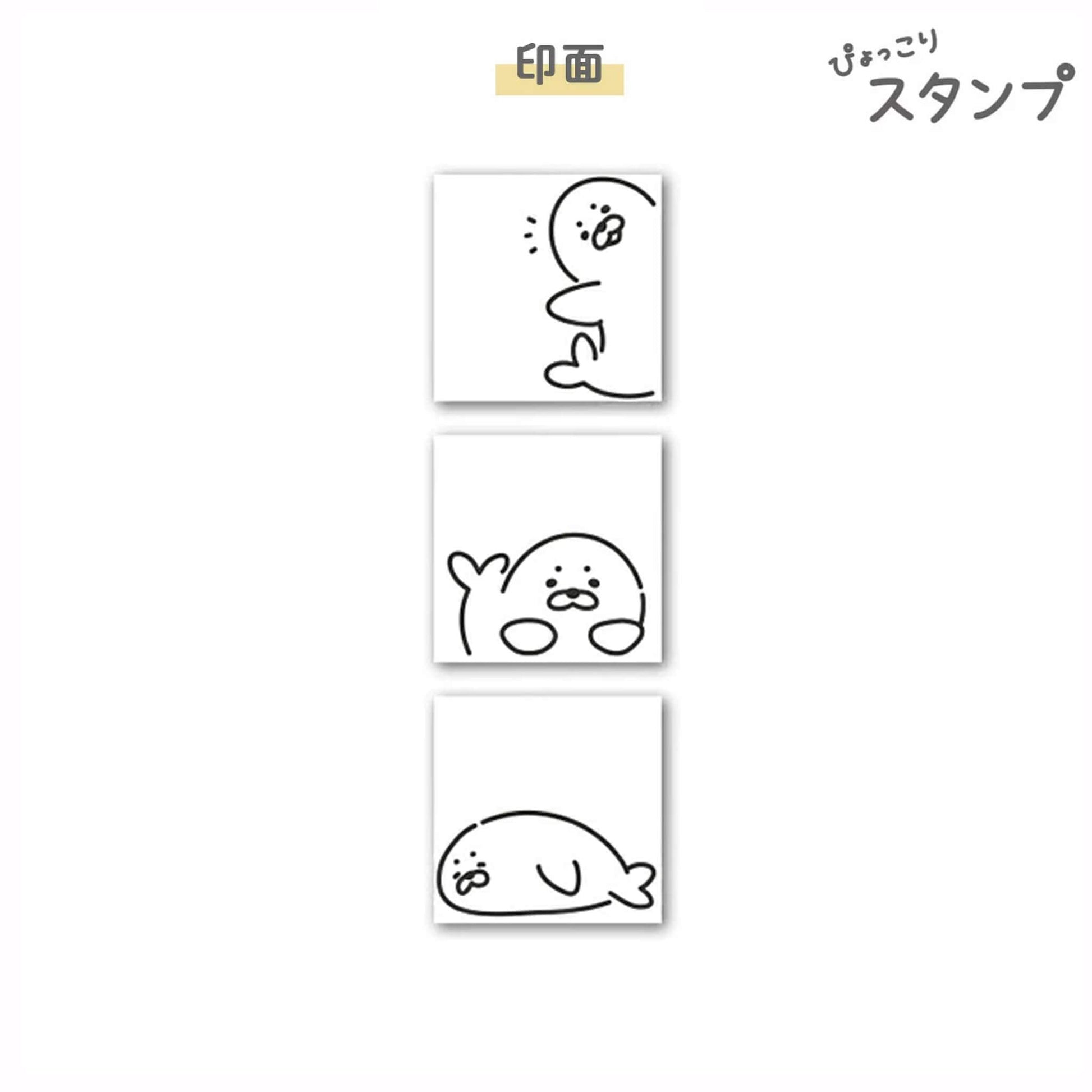Sun - Star Pyokkori Stamp Set 2nd Edition Seal - Pre - inked Stamps