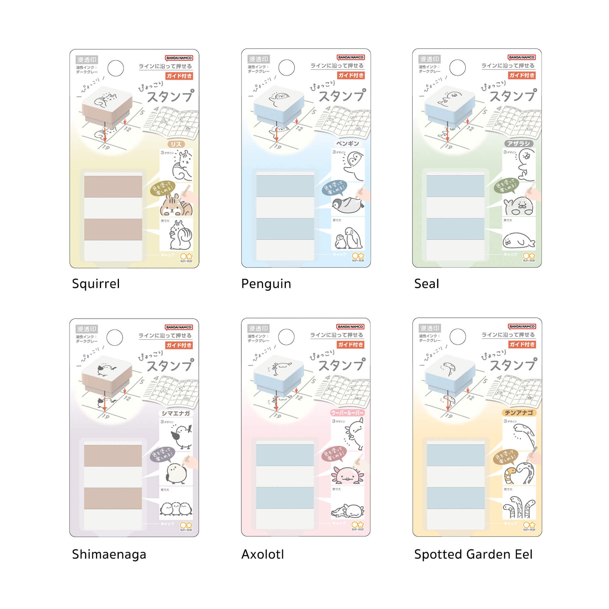 Sun - Star Pyokkori Stamp Set 2nd Edition Seal - Pre - inked Stamps