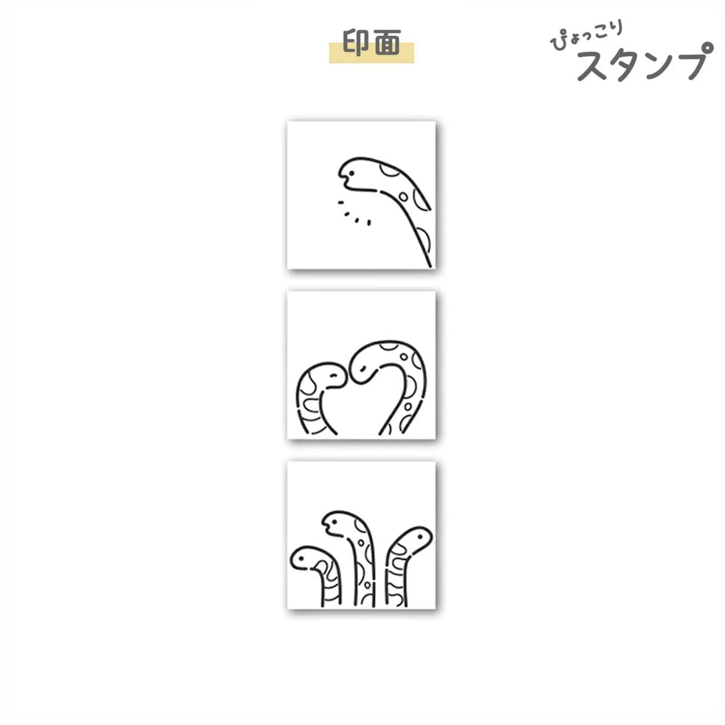 Sun - Star Pyokkori Stamp Set 2nd Edition Spotted Garden Eel - Pre - inked Stamps