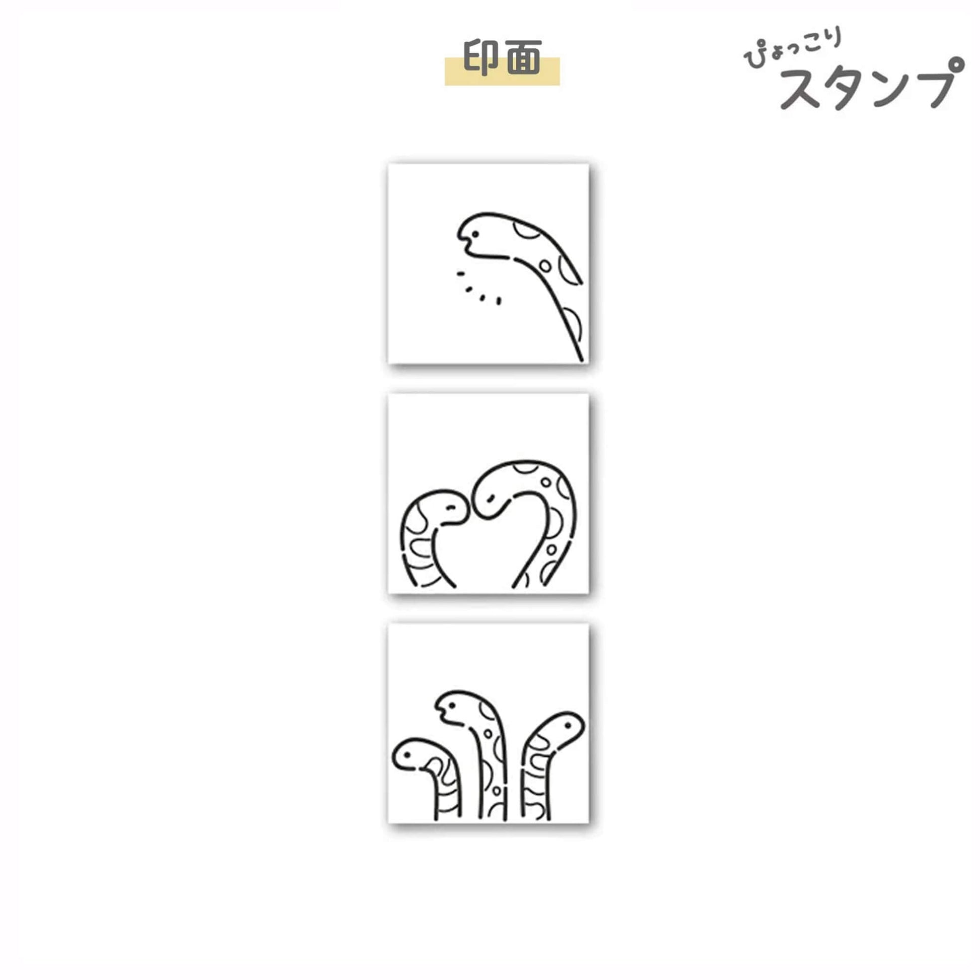 Sun - Star Pyokkori Stamp Set 2nd Edition Spotted Garden Eel - Pre - inked Stamps