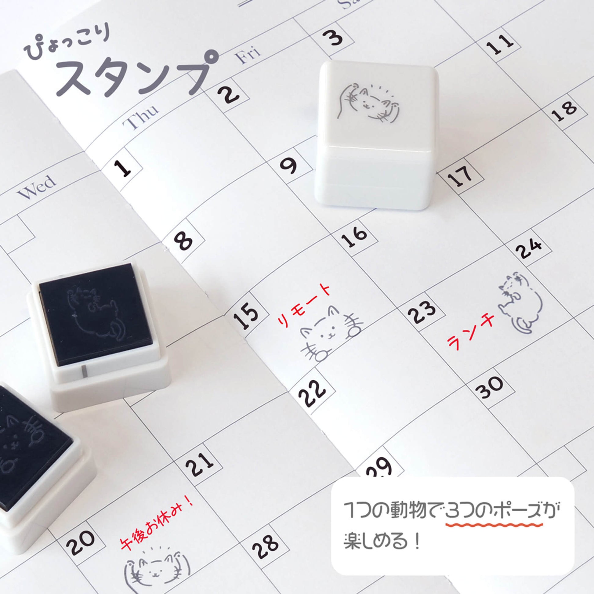 Sun - Star Pyokkori Stamp Set Otter - Pre - inked Stamps