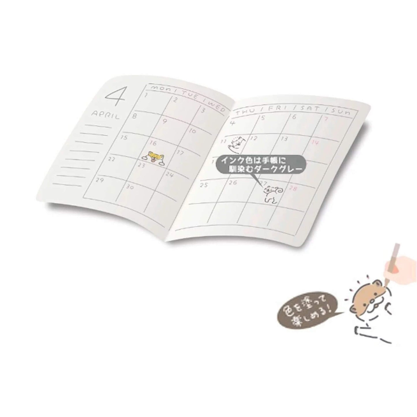 Sun - Star Pyokkori Stamp Set Rabbit - Pre - inked Stamps