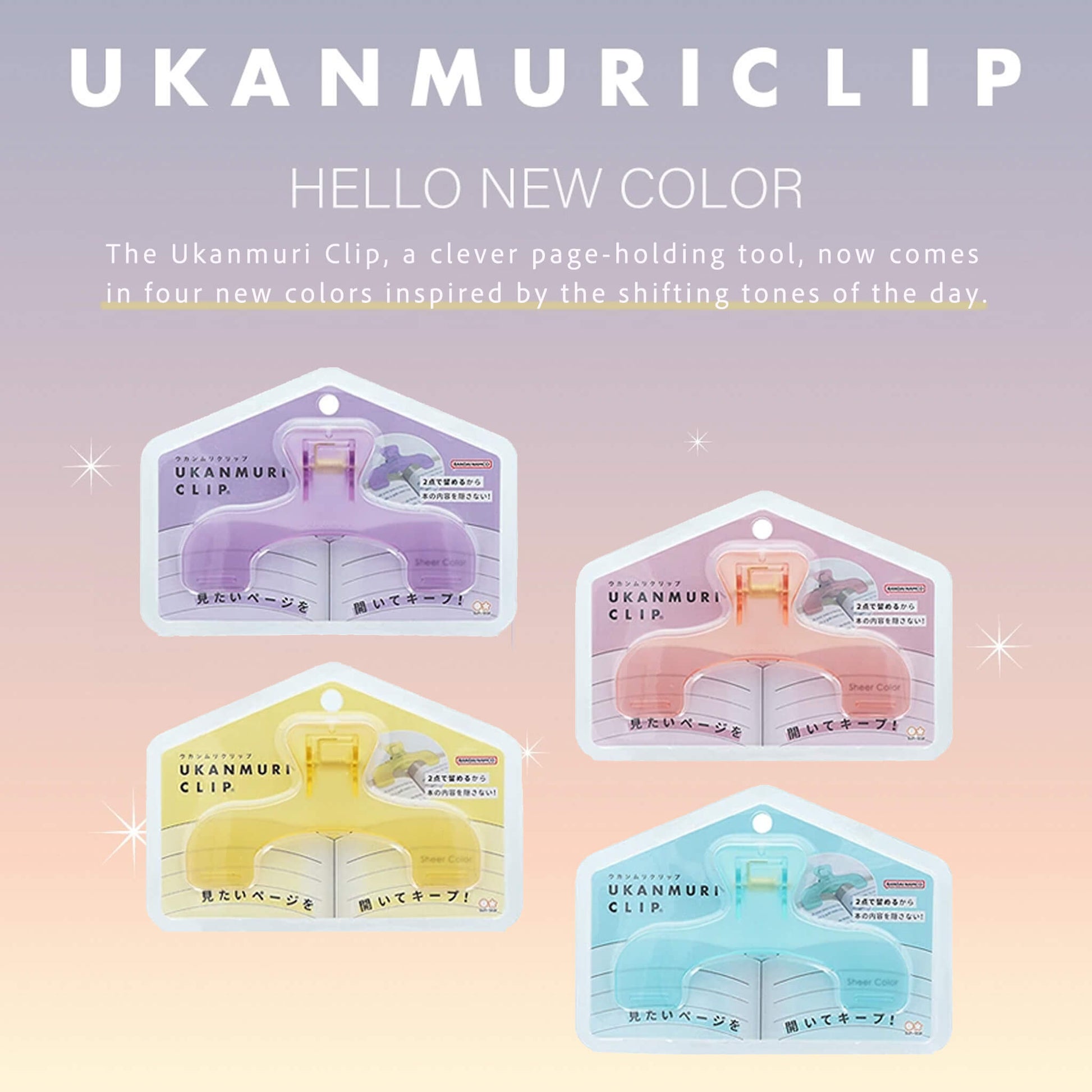 Sun - Star Ukanmuri U - shaped Clip Clear Color - Morning Soda - Clips