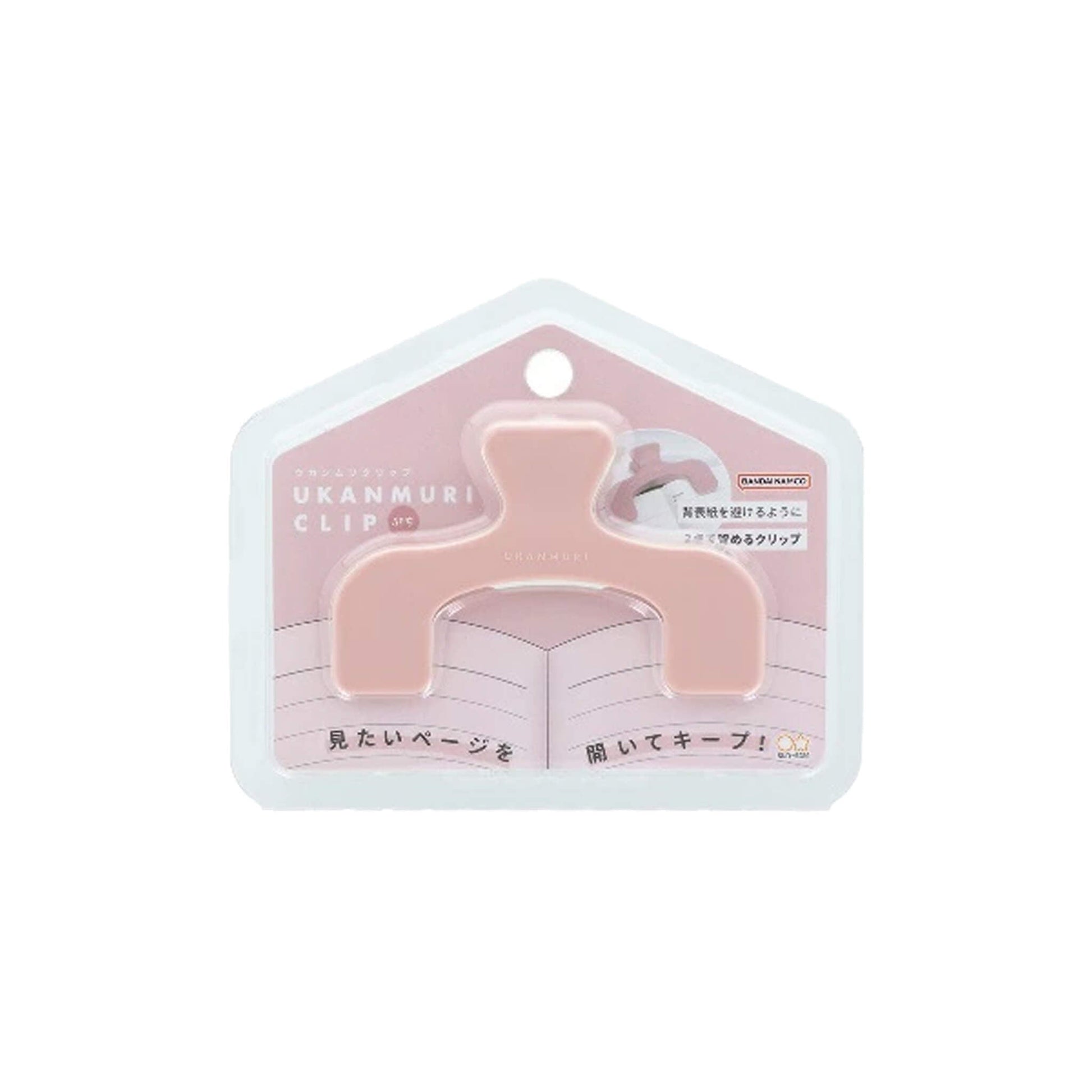 Sun - Star Ukanmuri U - shaped Clip Petit - Peach Beige - Clips