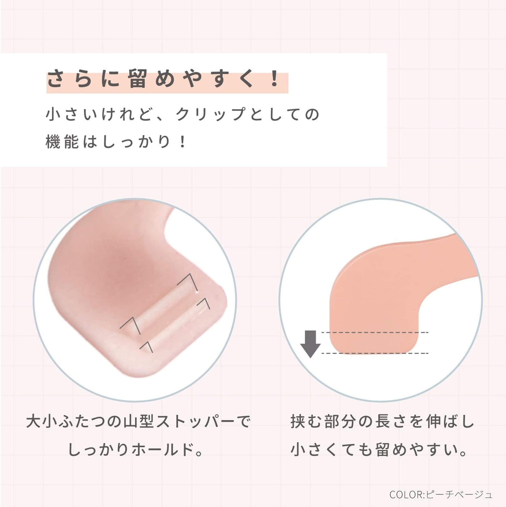 Sun - Star Ukanmuri U - shaped Clip Petit - Watery Clear - Clips