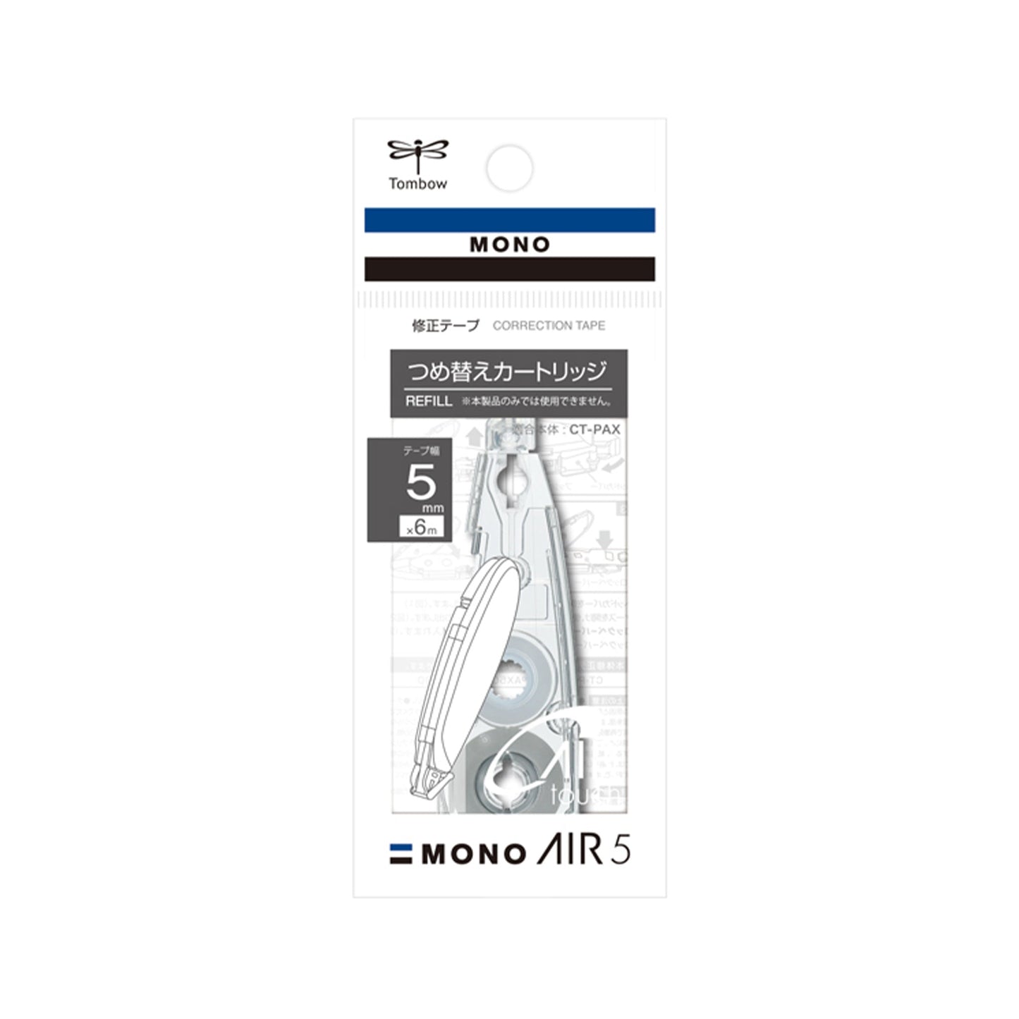 Tombow MONO AIR 5 Pen Type Correction Tape Refill - Correction Tapes