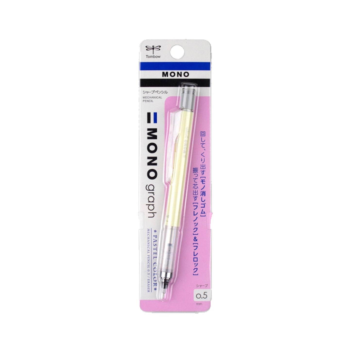 Tombow MONO Graph Mechanical Pencil Pastel Color Barrel Series 0.5mm - Cream Yellow - Mechanical Pencils