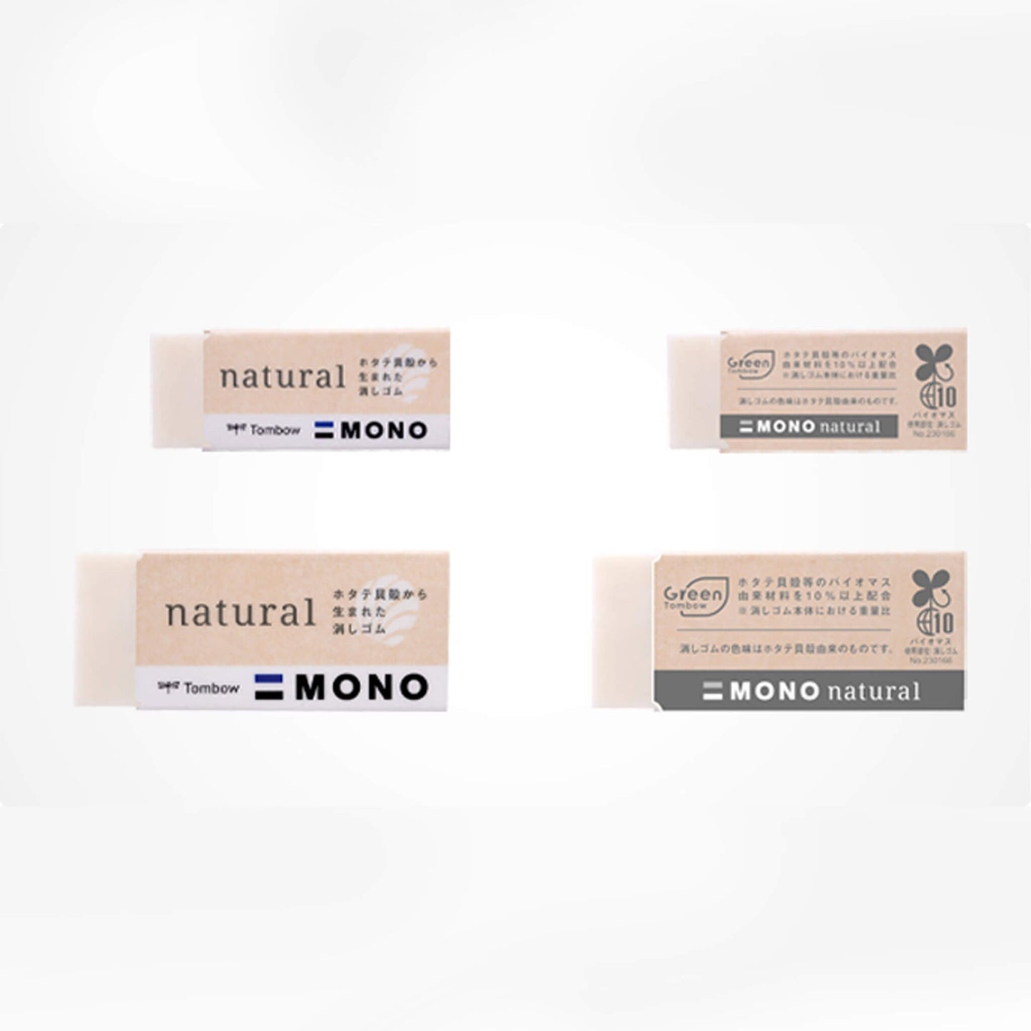 Tombow MONO Natural Eraser - Small - Erasers
