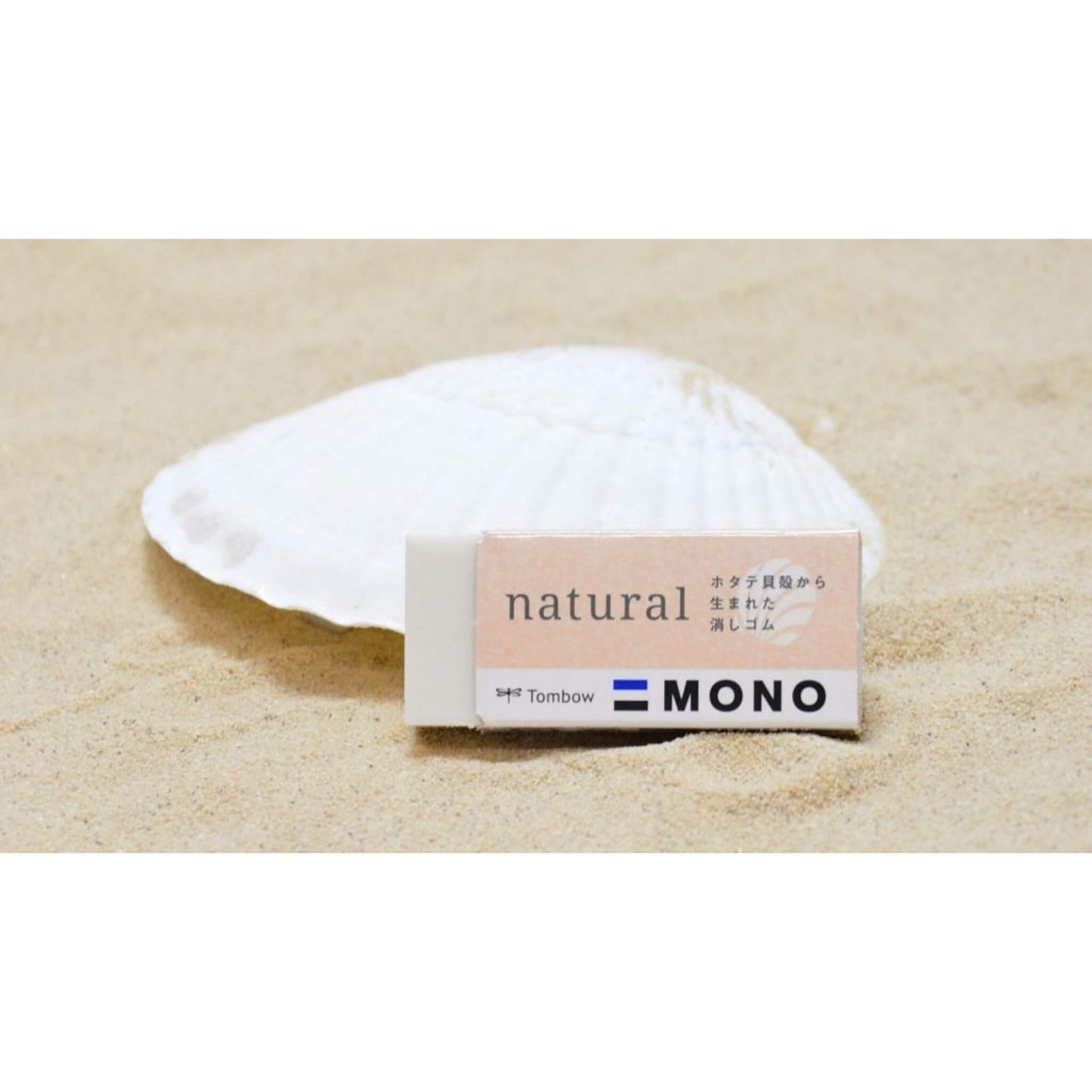 Tombow MONO Natural Eraser - Small - Erasers