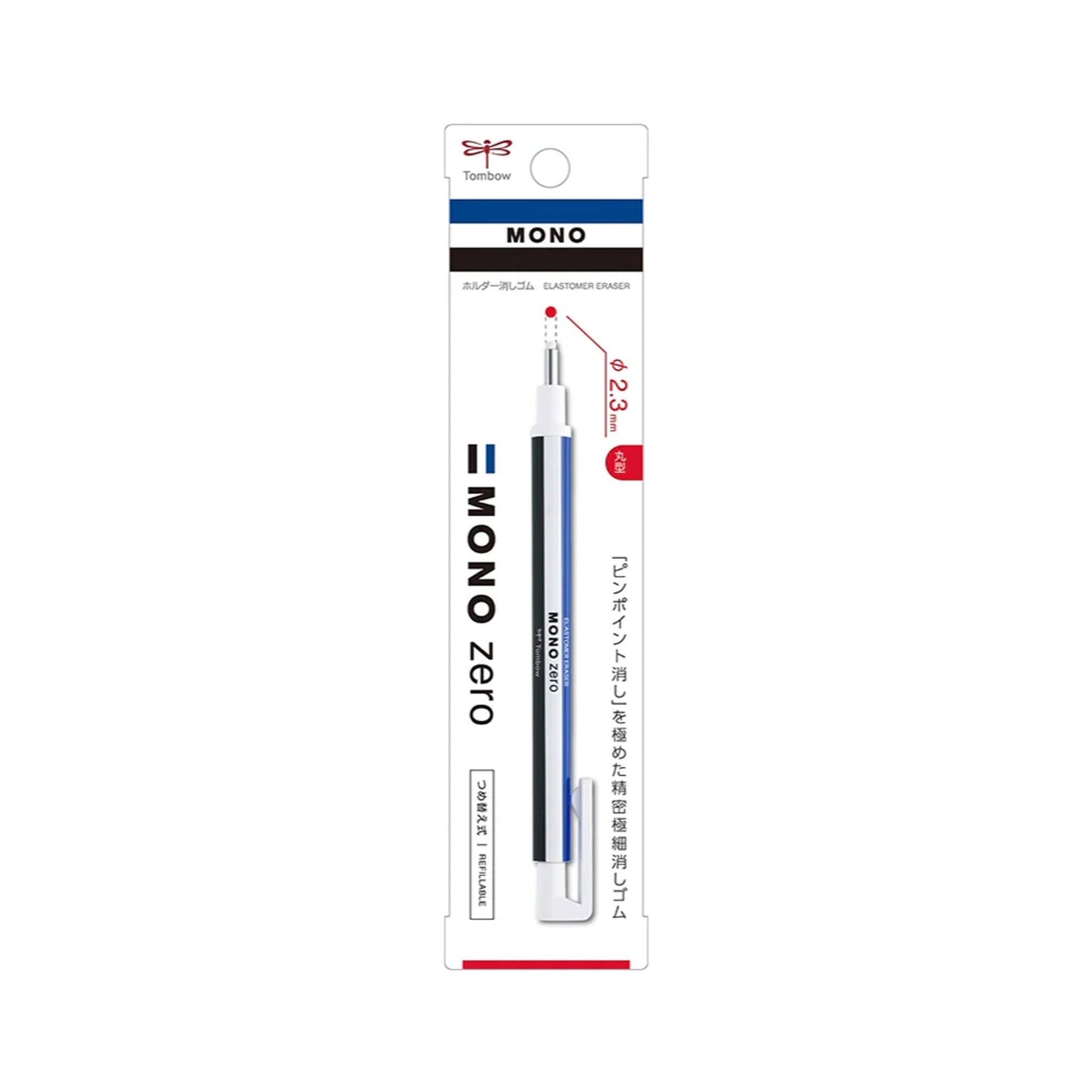 Tombow MONO Zero Pen Style Eraser - Round Shape - MONO White and Blue - Erasers