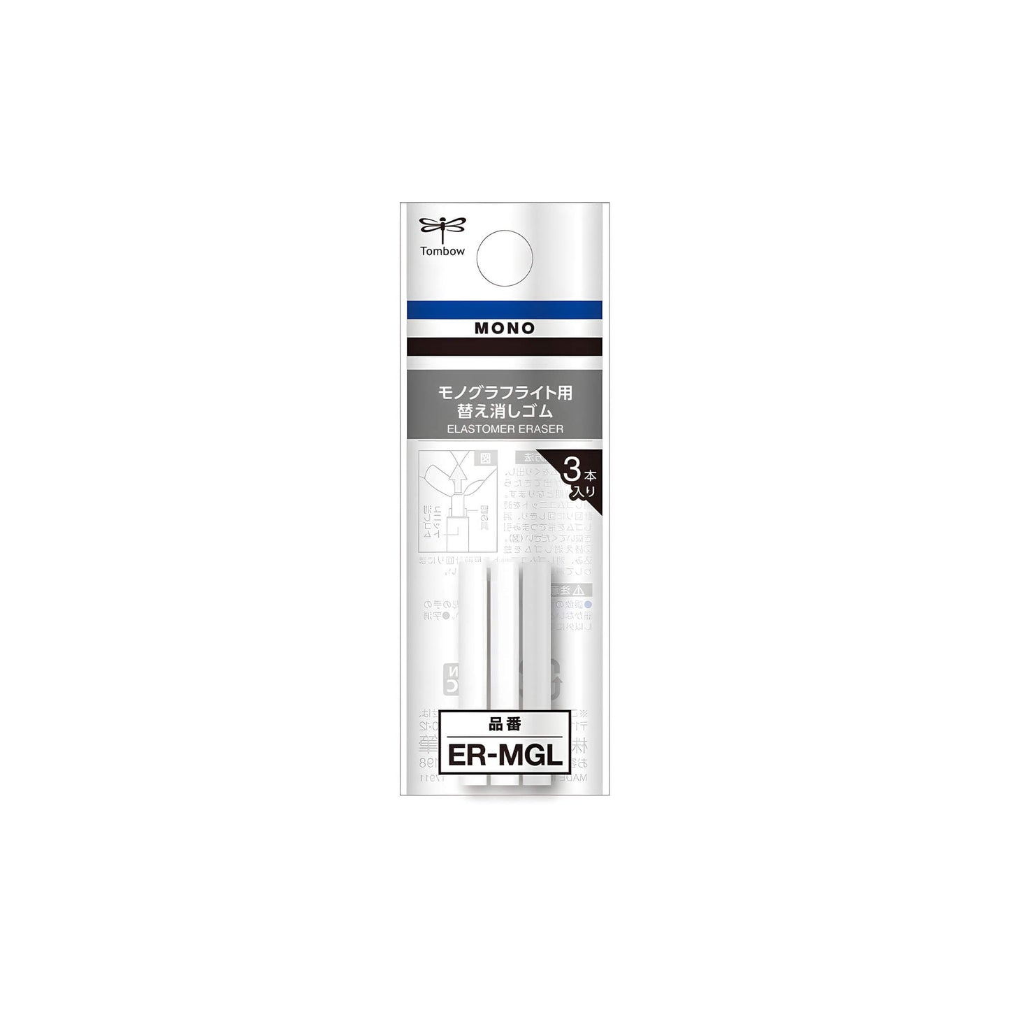 Tombow Replacement Eraser for MONO Graph Lite Mechanical Pencil 3 - pc Pack - Pen Refills