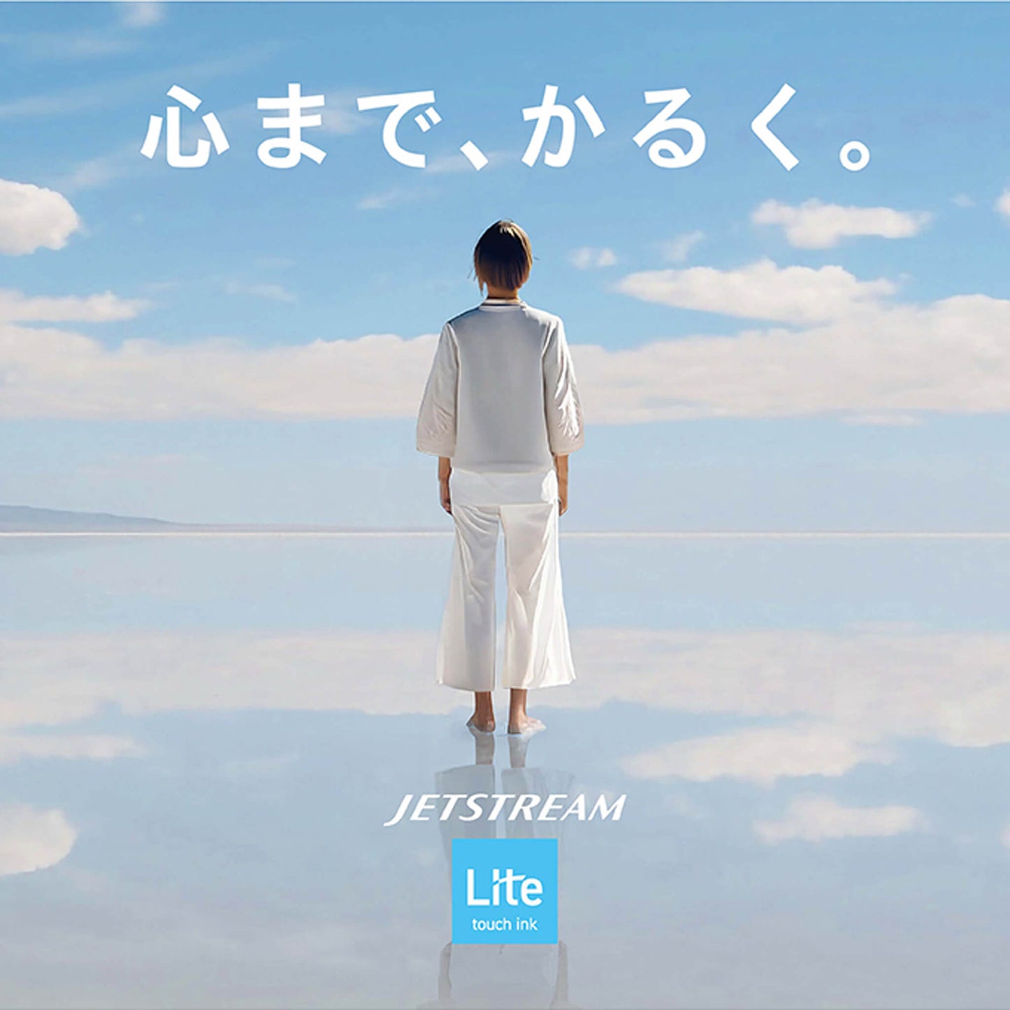 Uni Mitsubishi Jestream Single Ballpoint Pen (with Lite Touch Ink) 0.7mm - Light Blue - Ballpoint Pens