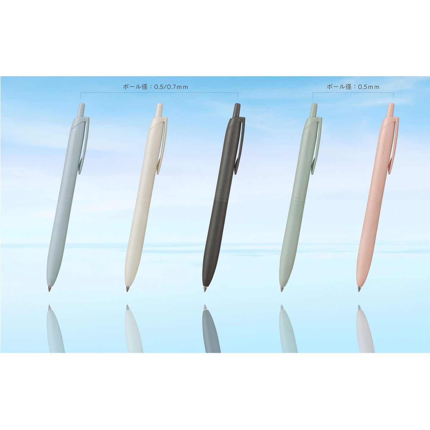 Uni Mitsubishi Jestream Single Ballpoint Pen (with Lite Touch Ink) 0.7mm - Light Blue - Ballpoint Pens