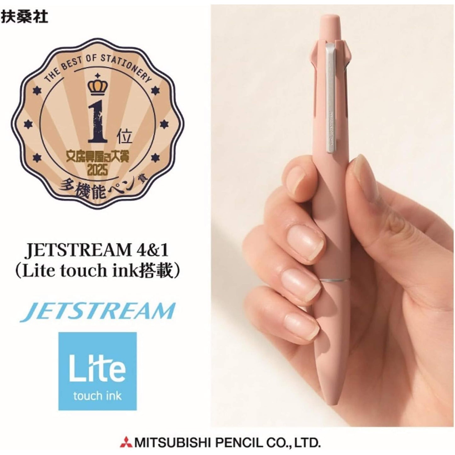 Uni Mitsubishi Jetstream Multi - functional 4&1 Ballpoint Pen (with Lite Touch Ink) - Coral Pink - Multi - Functional Pens