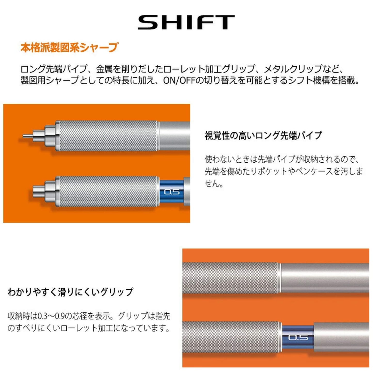 Uni Mitsubishi Shift Mechanical Pencil - 0.3mm - Mechanical Pencils