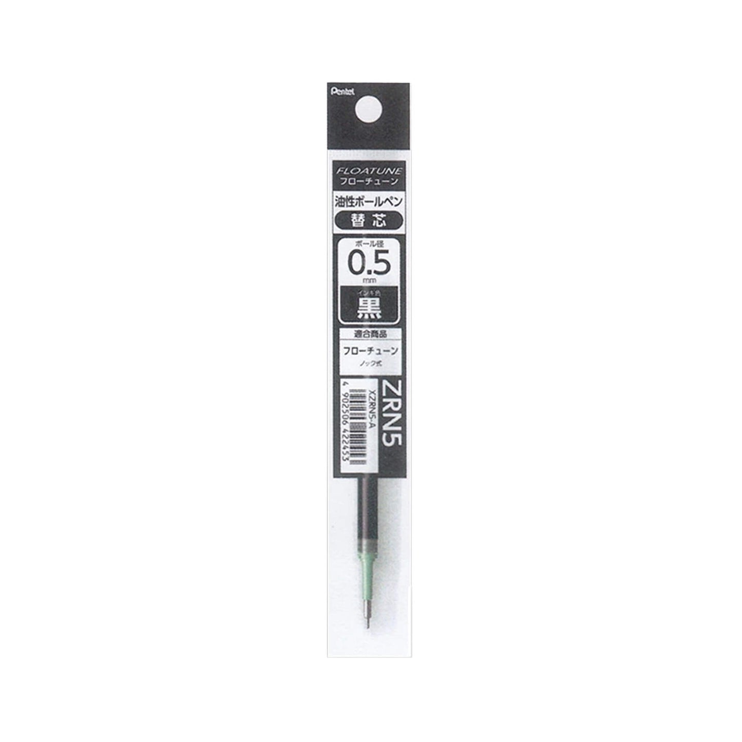 Pentel Floatune Ballpoint Pen Refill XZRN3 0.5mm