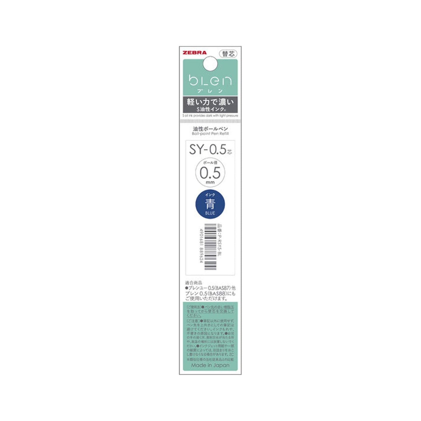 Zebra bLen U Ballpoint Pen Refill SY - 0.5 0.5mm - Blue - Pen Refills