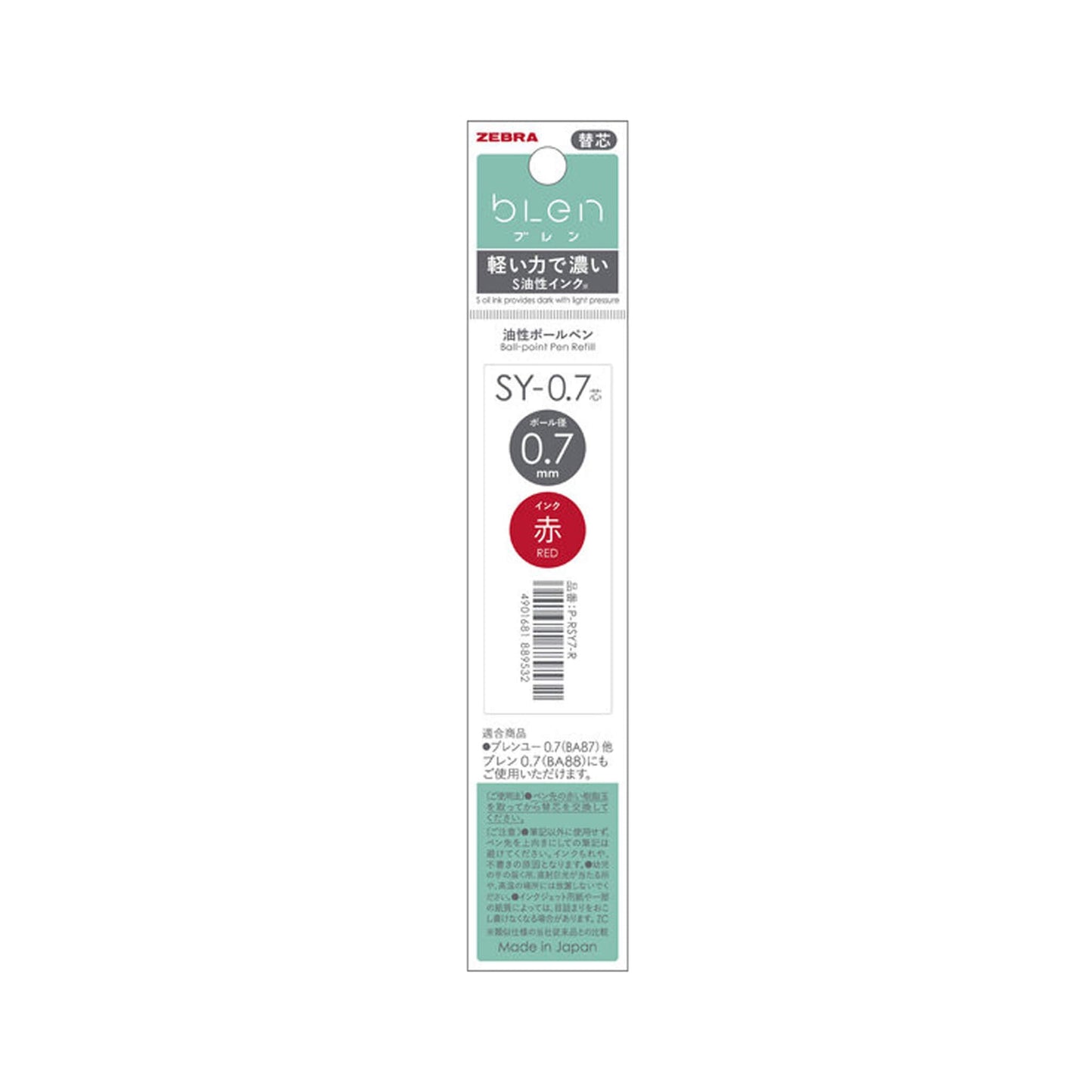 Zebra bLen U Ballpoint Pen Refill SY - 0.7 0.7mm - Red - Pen Refills