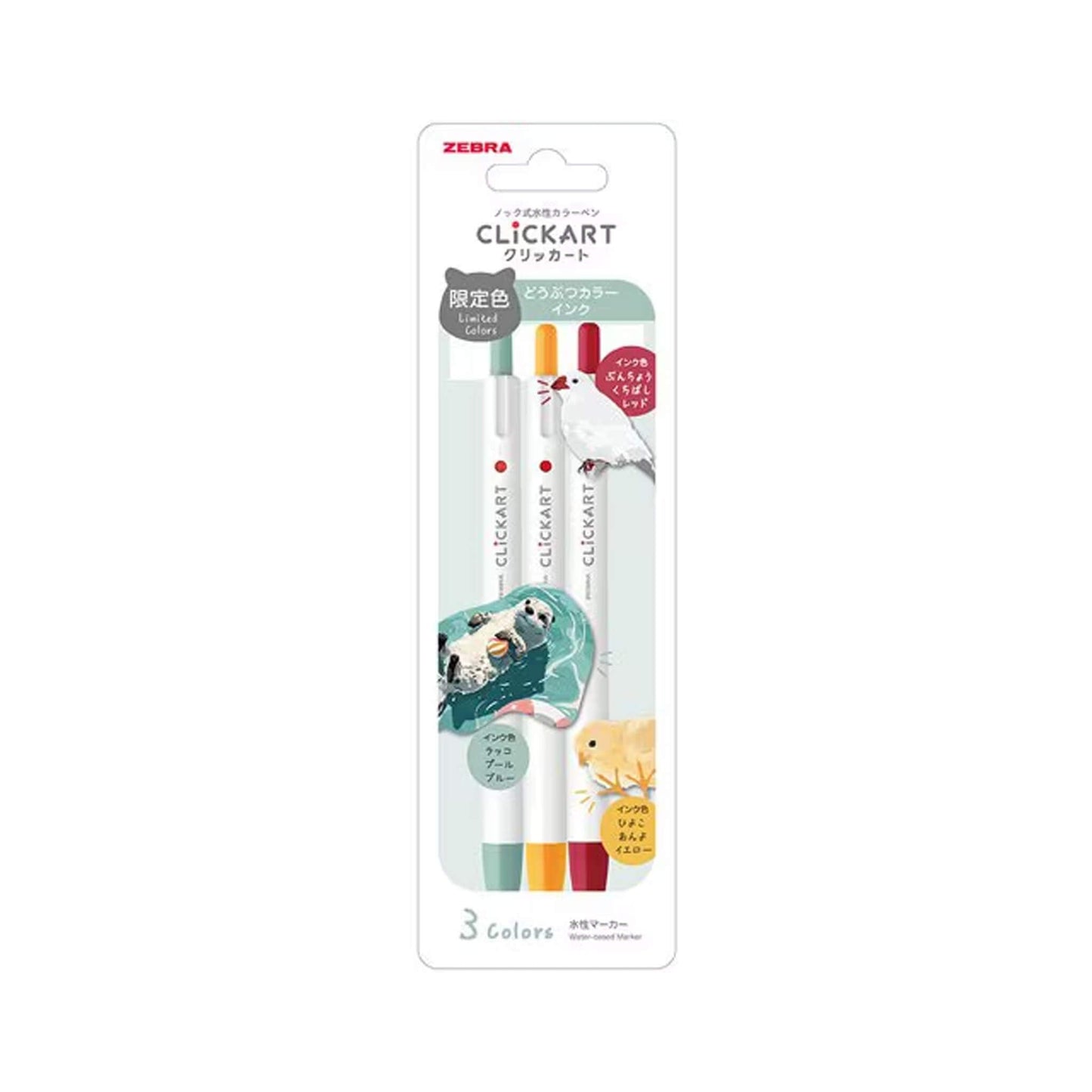 Zebra Clickart Retractable Markers – Limited Edition Animal - Inspired Colors (Set of 3) - Blue Set - Fine - Tip Markers