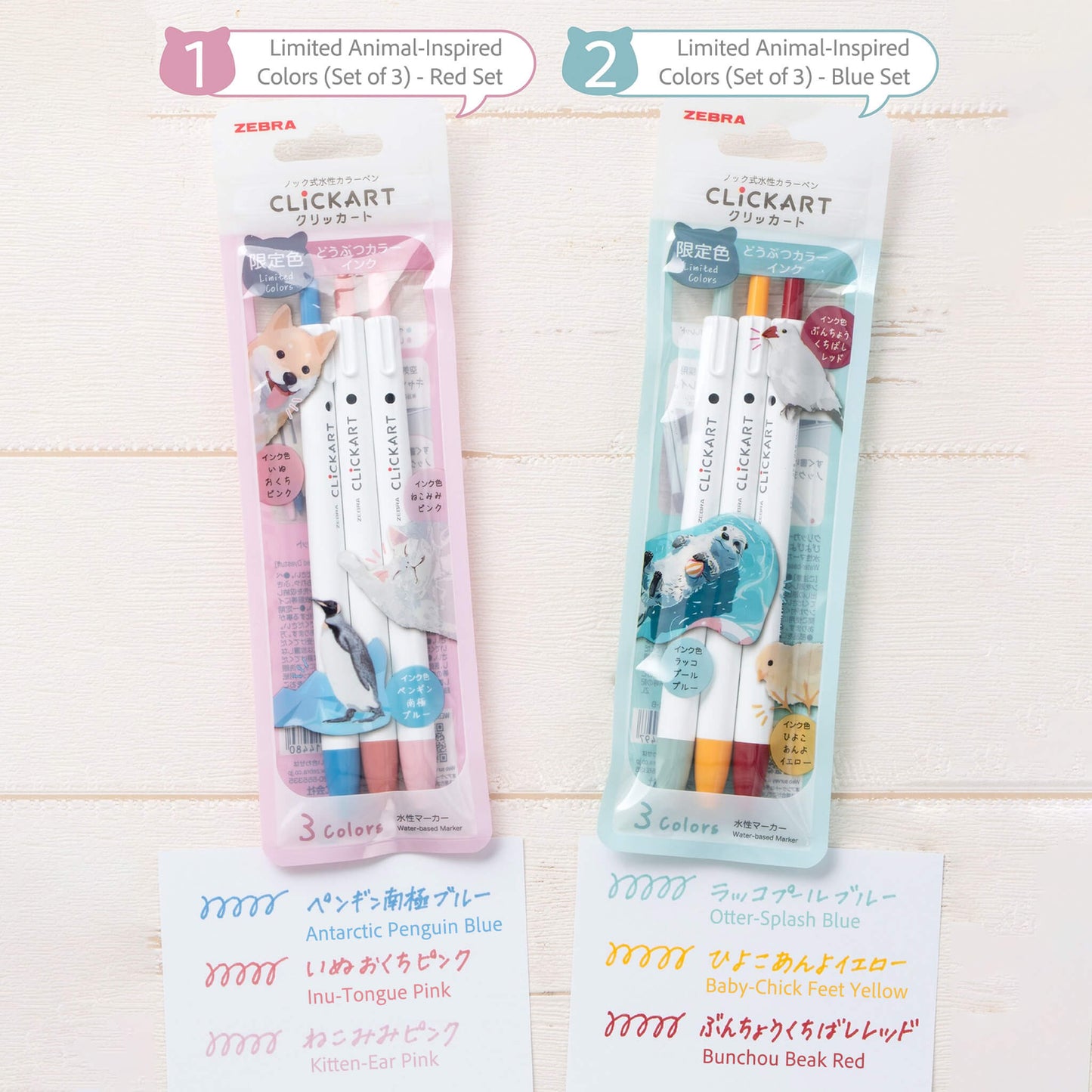 Zebra Clickart Retractable Markers – Limited Edition Animal - Inspired Colors (Set of 3) - Red Set - Fine - Tip Markers