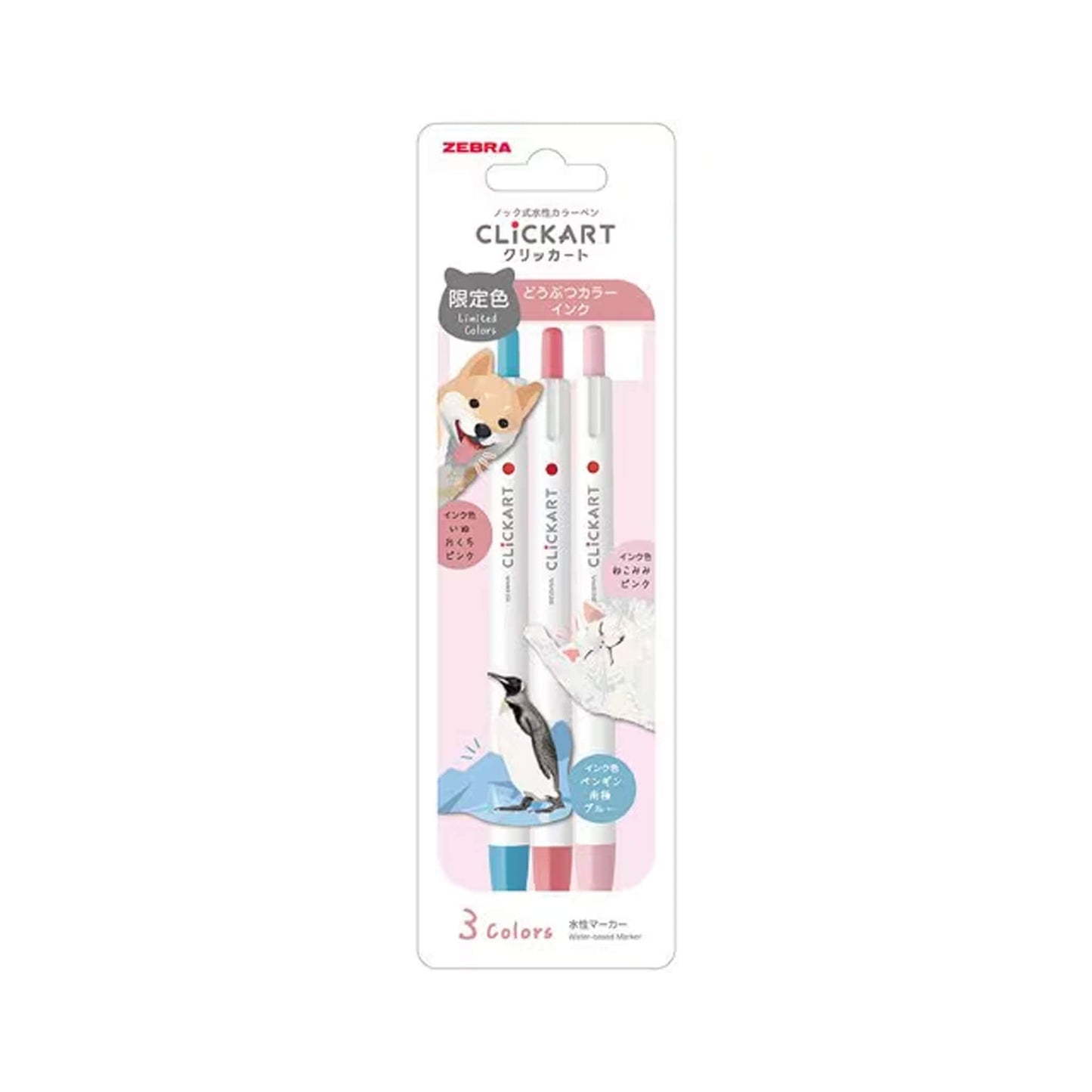 Zebra Clickart Retractable Markers – Limited Edition Animal - Inspired Colors (Set of 3) - Red Set - Fine - Tip Markers
