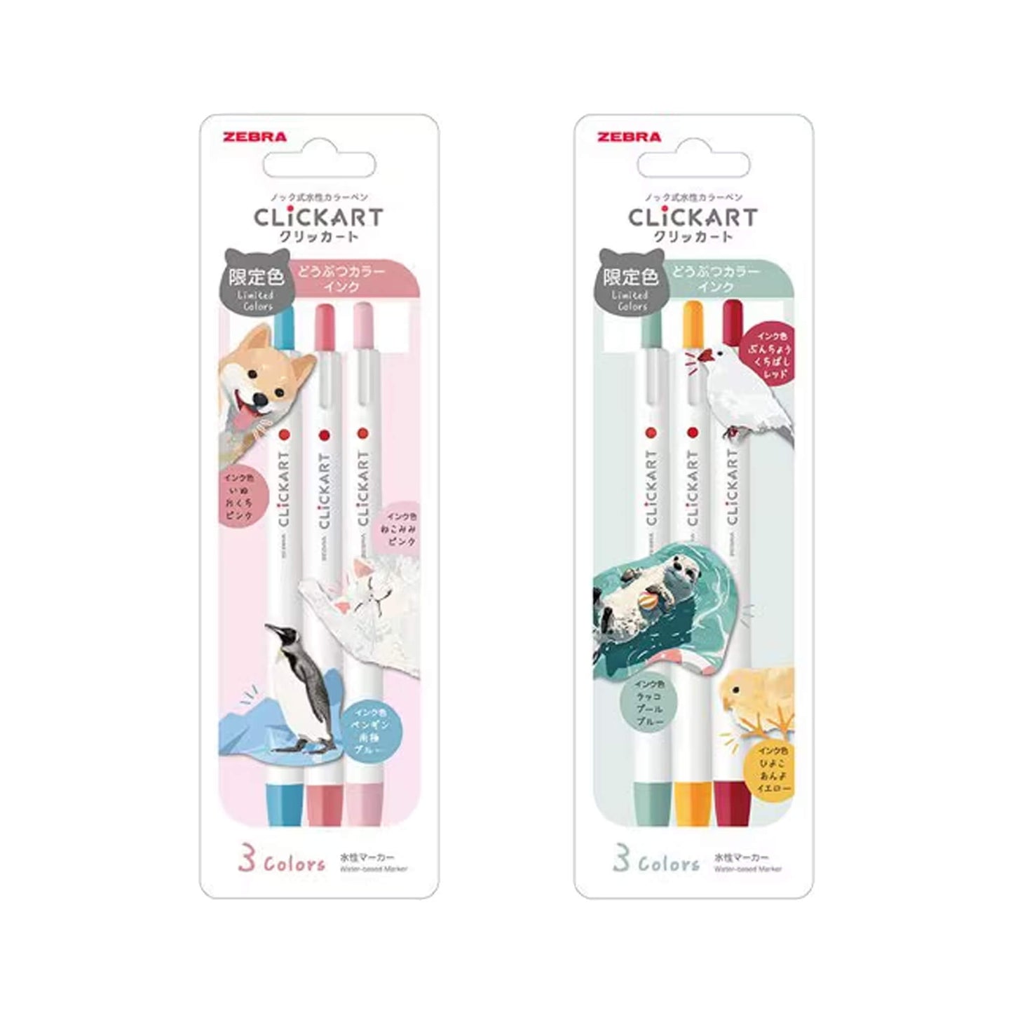 Zebra Clickart Retractable Markers – Limited Edition Animal - Inspired Colors (Set of 3) - Red Set - Fine - Tip Markers