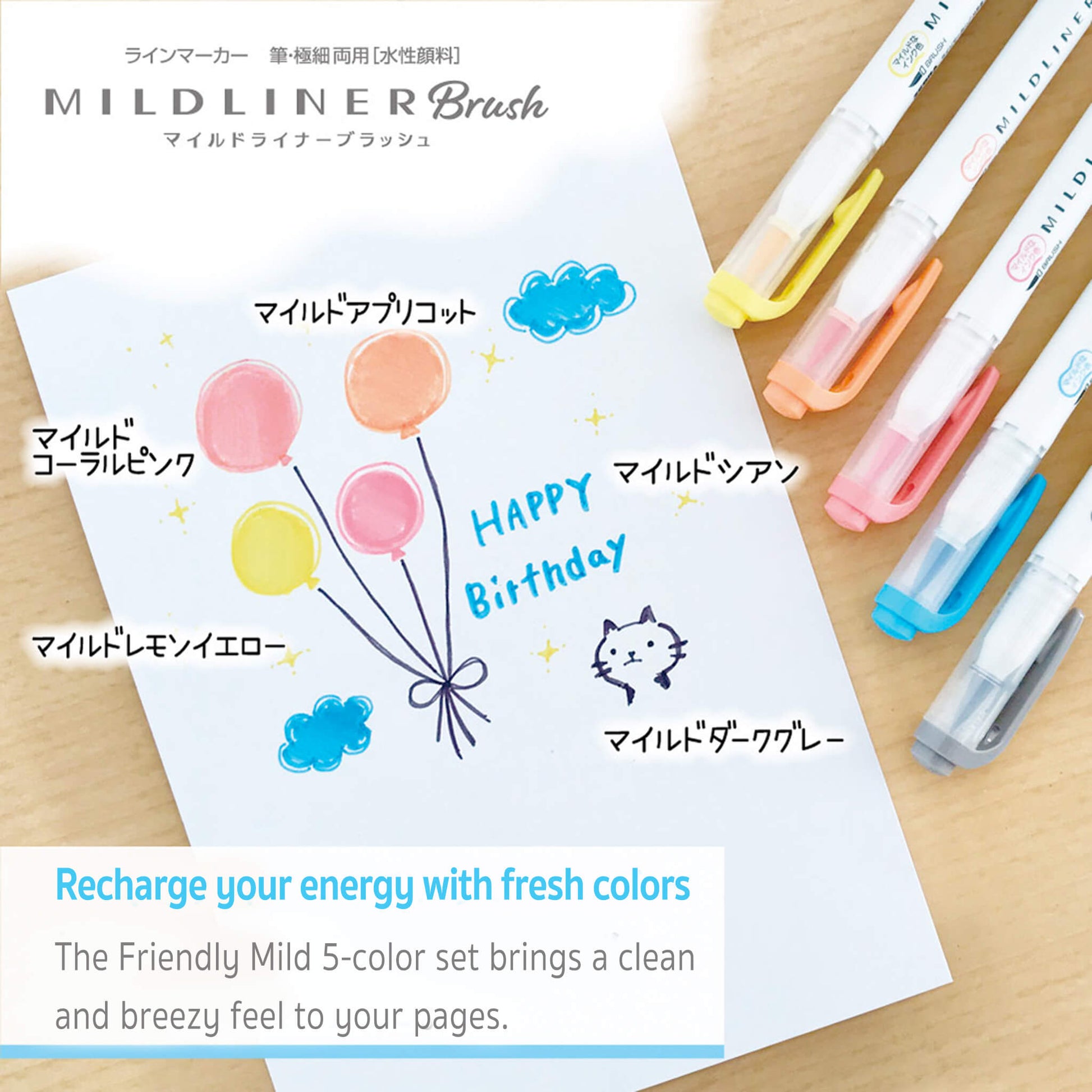Zebra Mildliner Brush Pen - Friendly Mild Colors - Set of 5 - Brush Pens