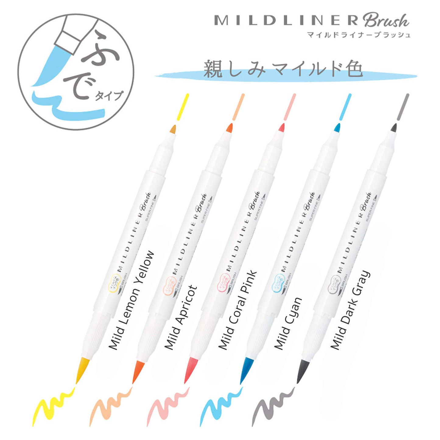 Zebra Mildliner Brush Pen - Friendly Mild Colors - Set of 5 - Brush Pens