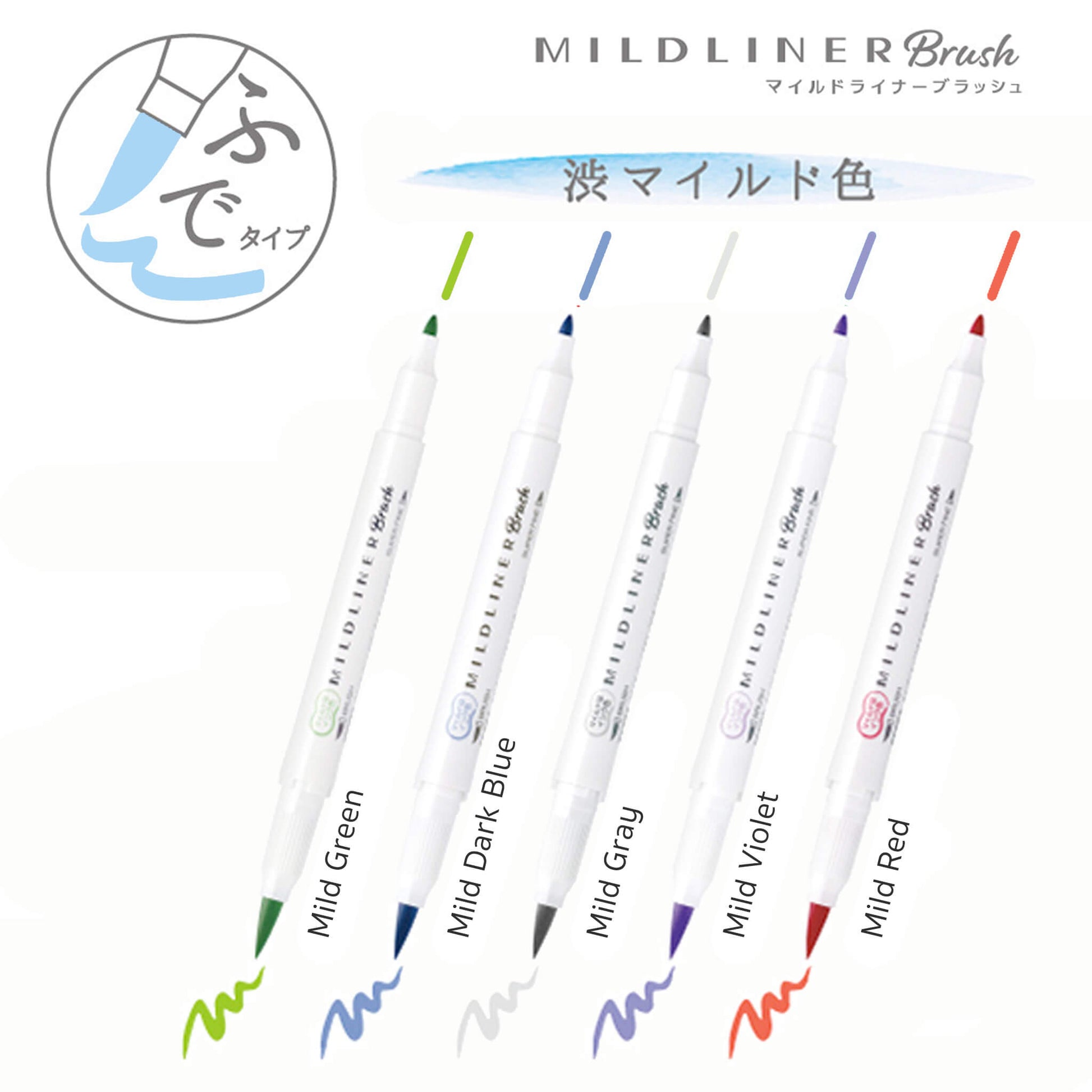 Zebra Mildliner Brush Pen Set of 5 - Muted Mild Colors - Brush Pens