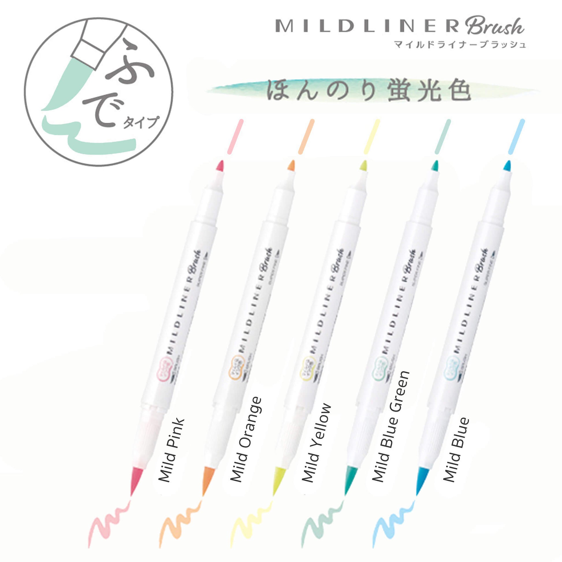 Zebra Mildliner Brush Pen Set of 5 - Slightly Fluorescent Colors - Brush Pens