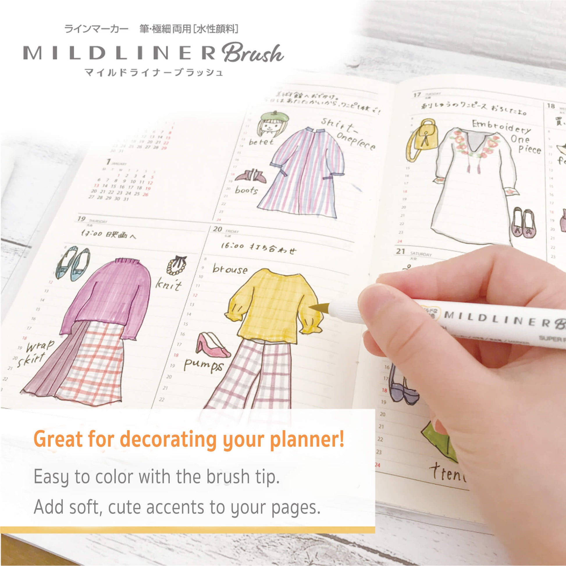 Zebra Mildliner Brush Pen Set of 5 - Soothing Mild Colors - Brush Pens