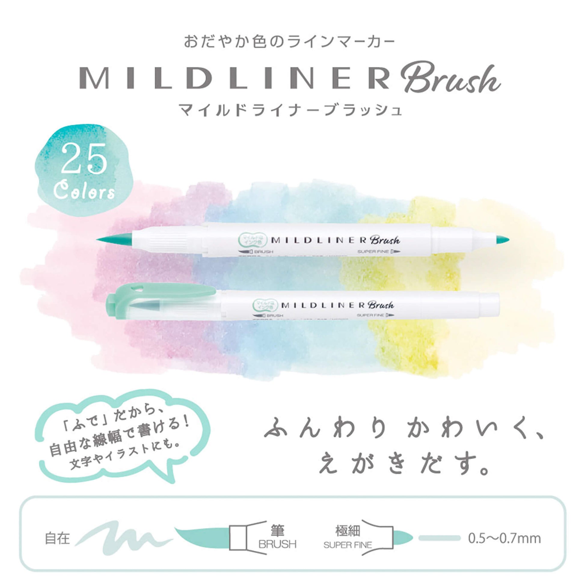 Zebra Mildliner Brush Pen Set of 5 - Soothing Mild Colors - Brush Pens