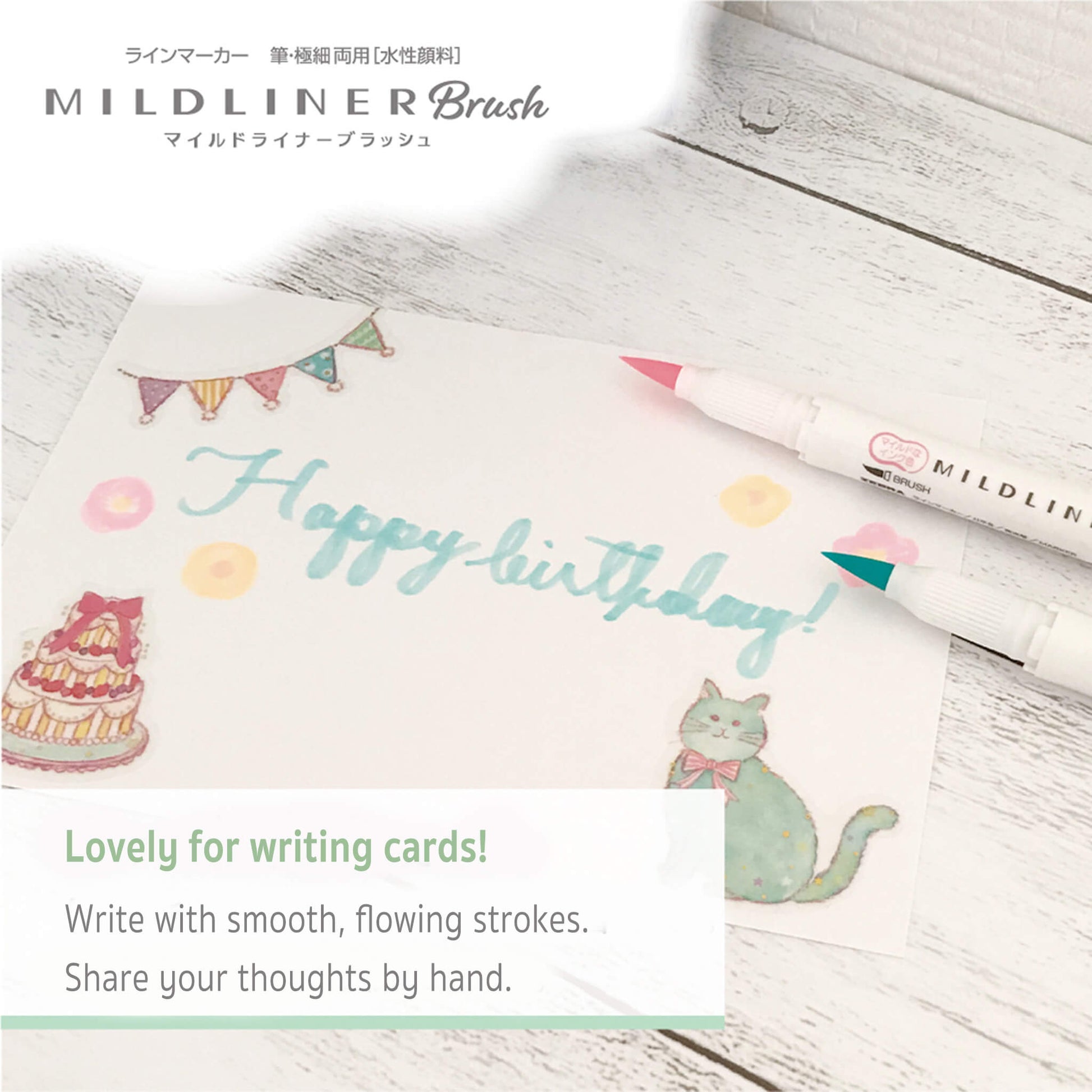 Zebra Mildliner Brush Pen Set of 5 - Soothing Mild Colors - Brush Pens