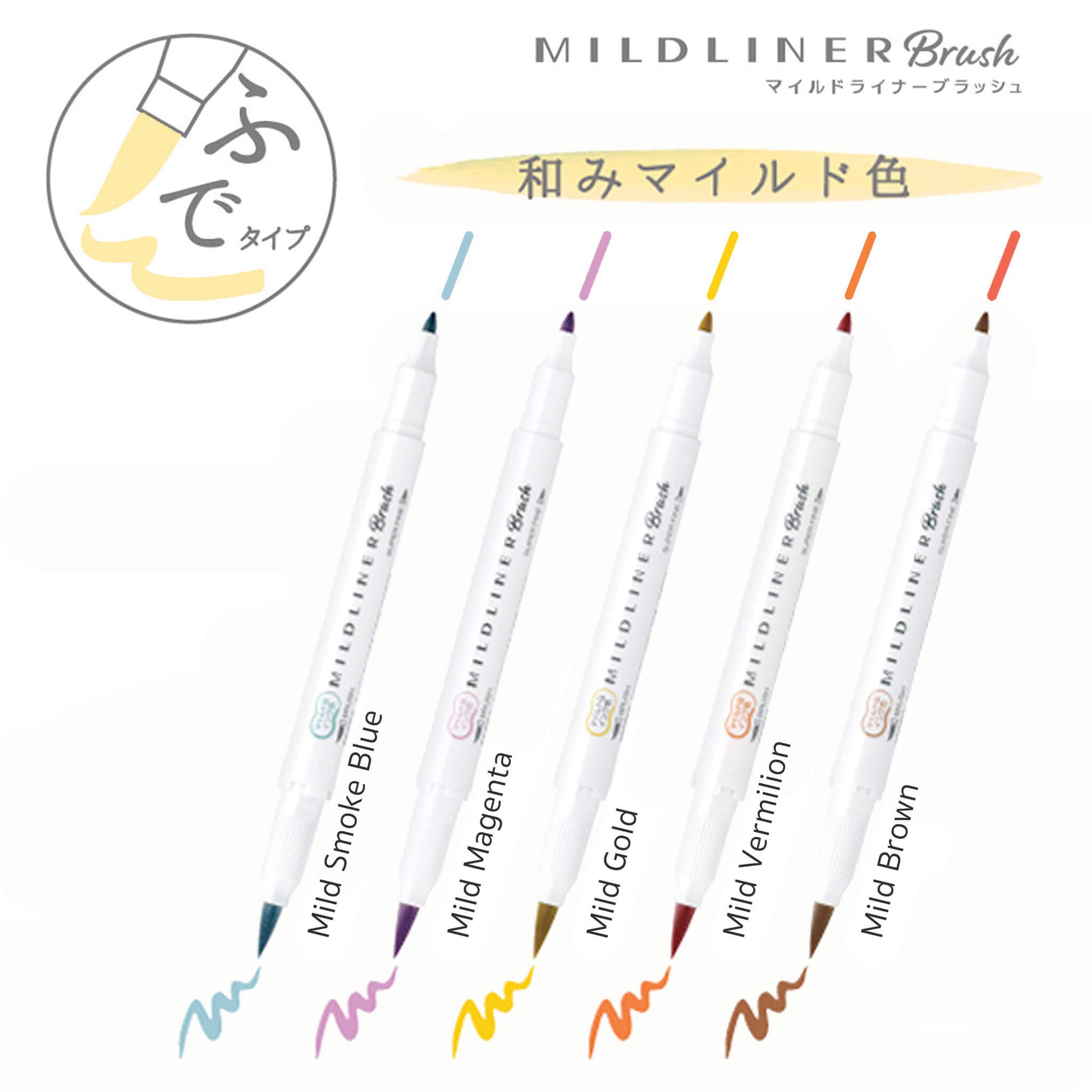 Zebra Mildliner Brush Pen Set of 5 - Soothing Mild Colors - Brush Pens