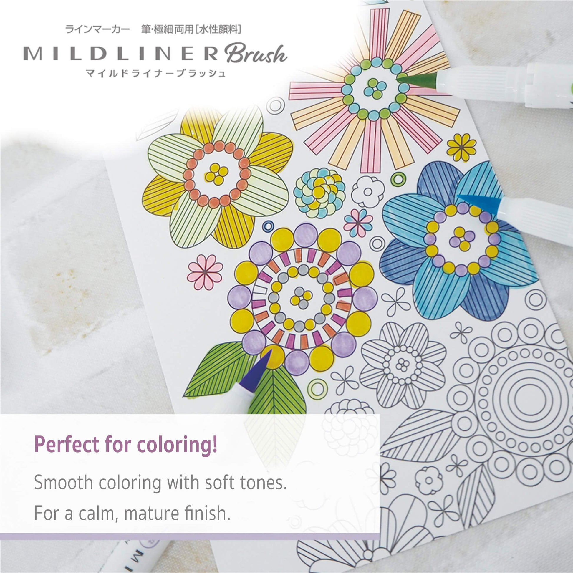 Zebra Mildliner Brush Pen Set of 5 - Soothing Mild Colors - Brush Pens