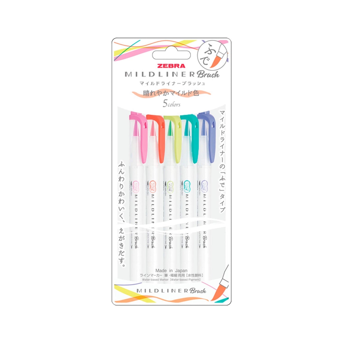 Zebra Mildliner Brush Pen - Sunny Mild Colors - Set of 5 - Brush Pens
