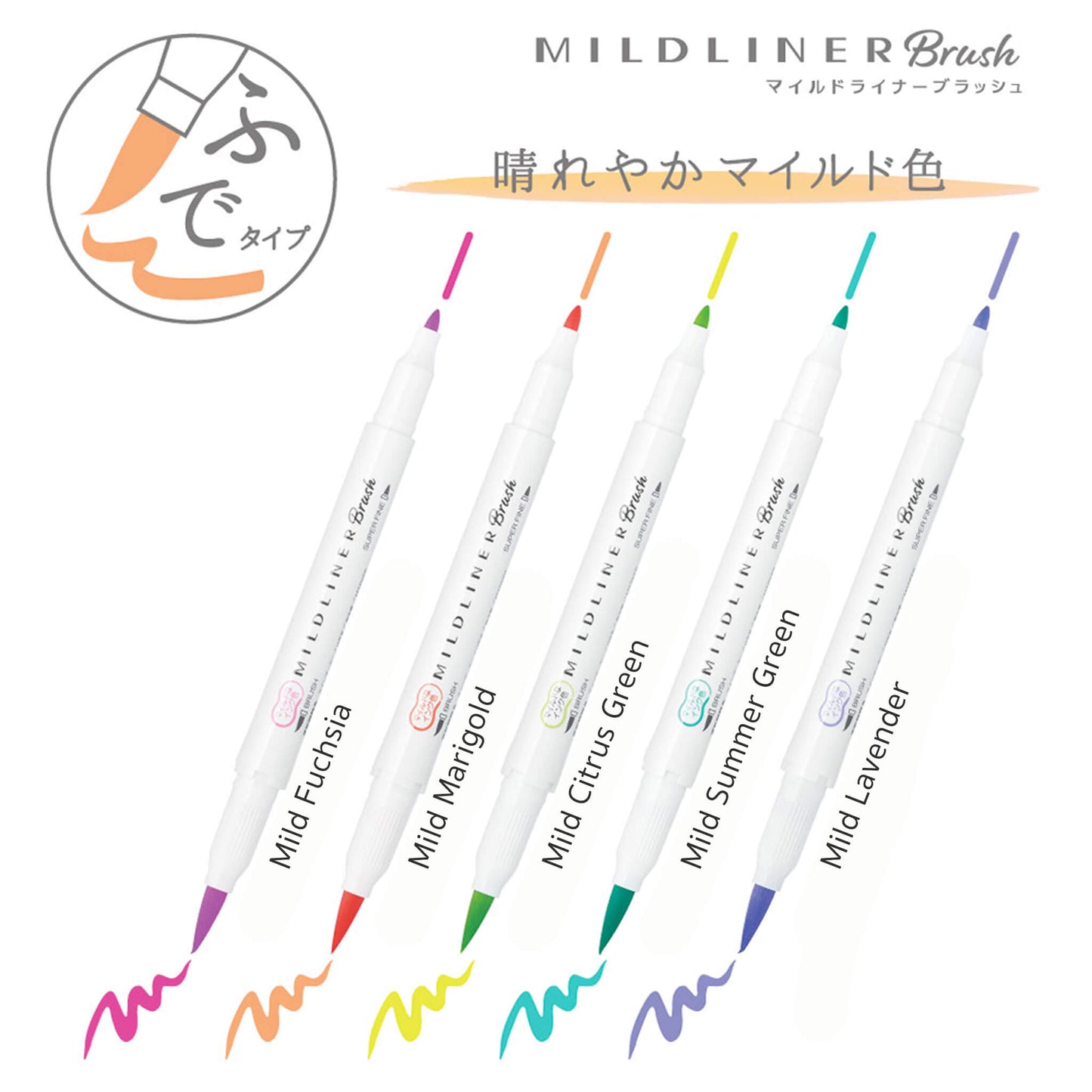 Zebra Mildliner Brush Pen - Sunny Mild Colors - Set of 5 - Brush Pens
