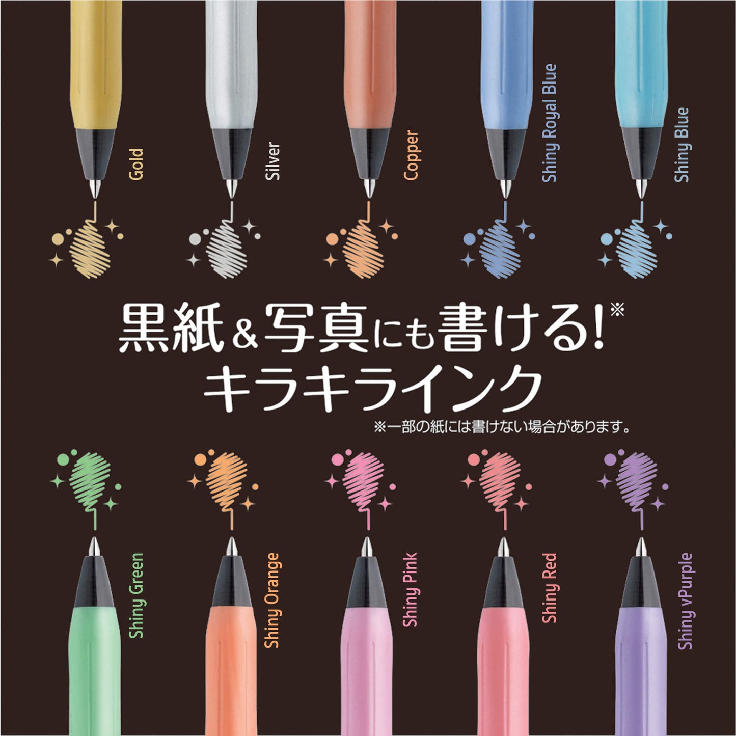 Zebra Sarasa Clip Gel Pen Decoshine Colors Set of 10 - Gel & Rollerball Pens